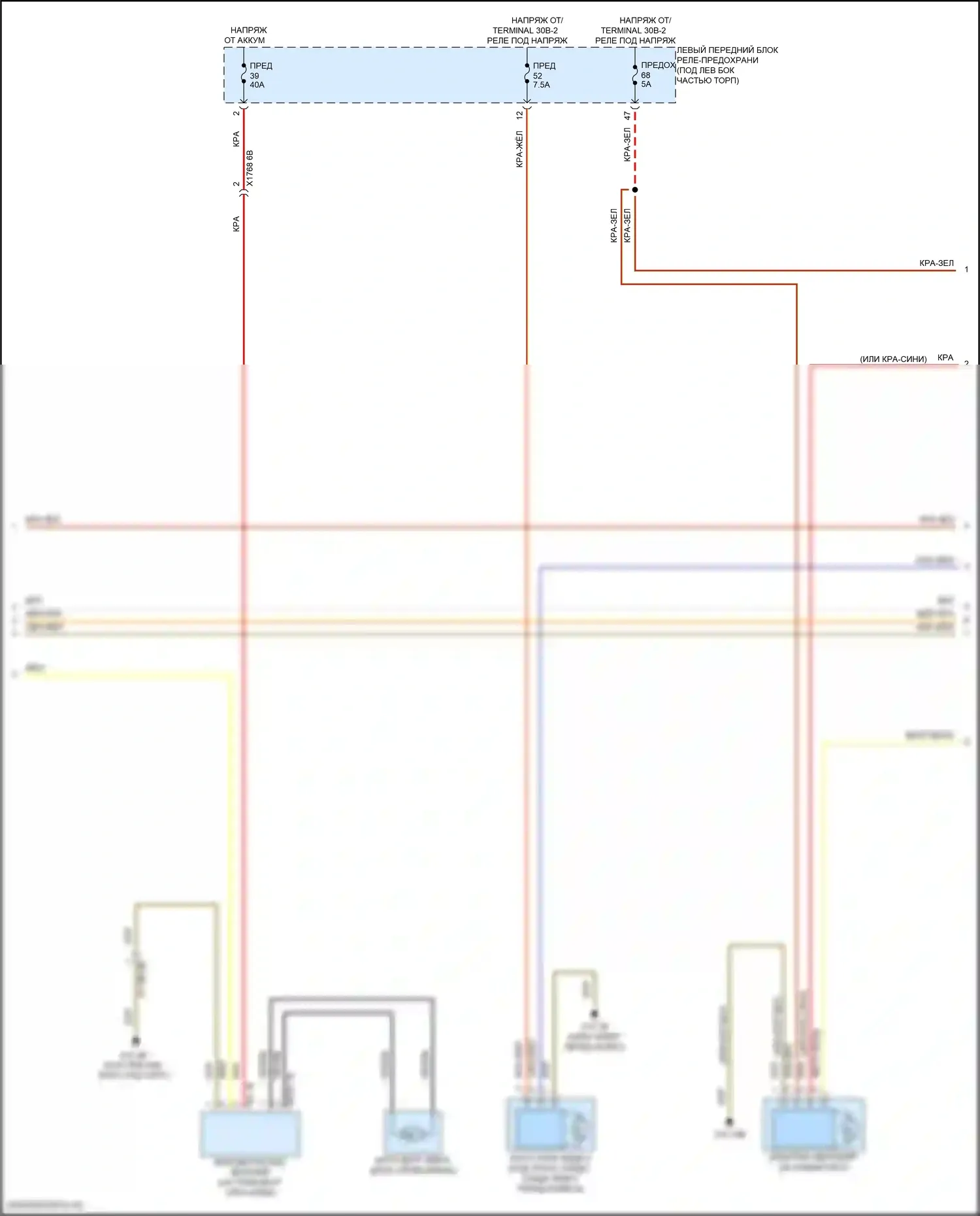 X1 BMW U11/U12 (2022-2024): Электросхема климат контроля (3 из 4) 