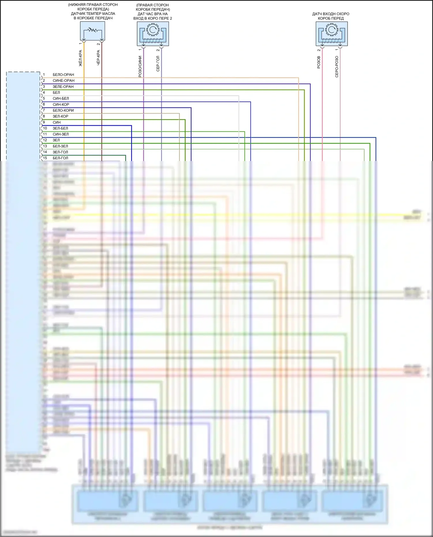 X1 BMW U11/U12 (2022-2024): Электросхема коробки передач (1 из 3) 