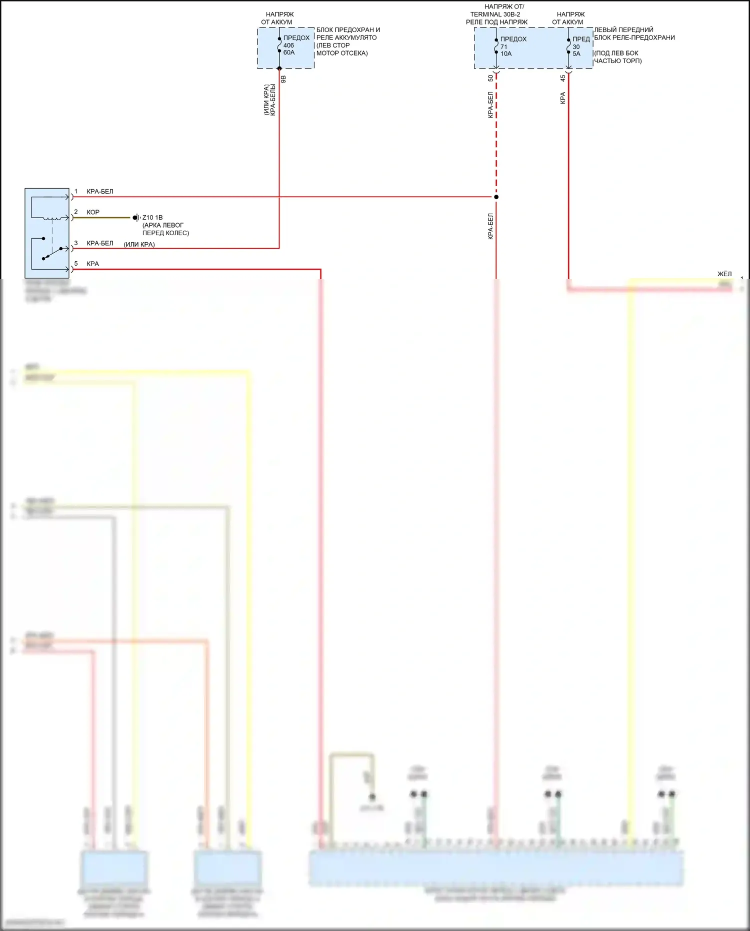 X1 BMW U11/U12 (2022-2024): Электросхема коробки передач (2 из 3) 