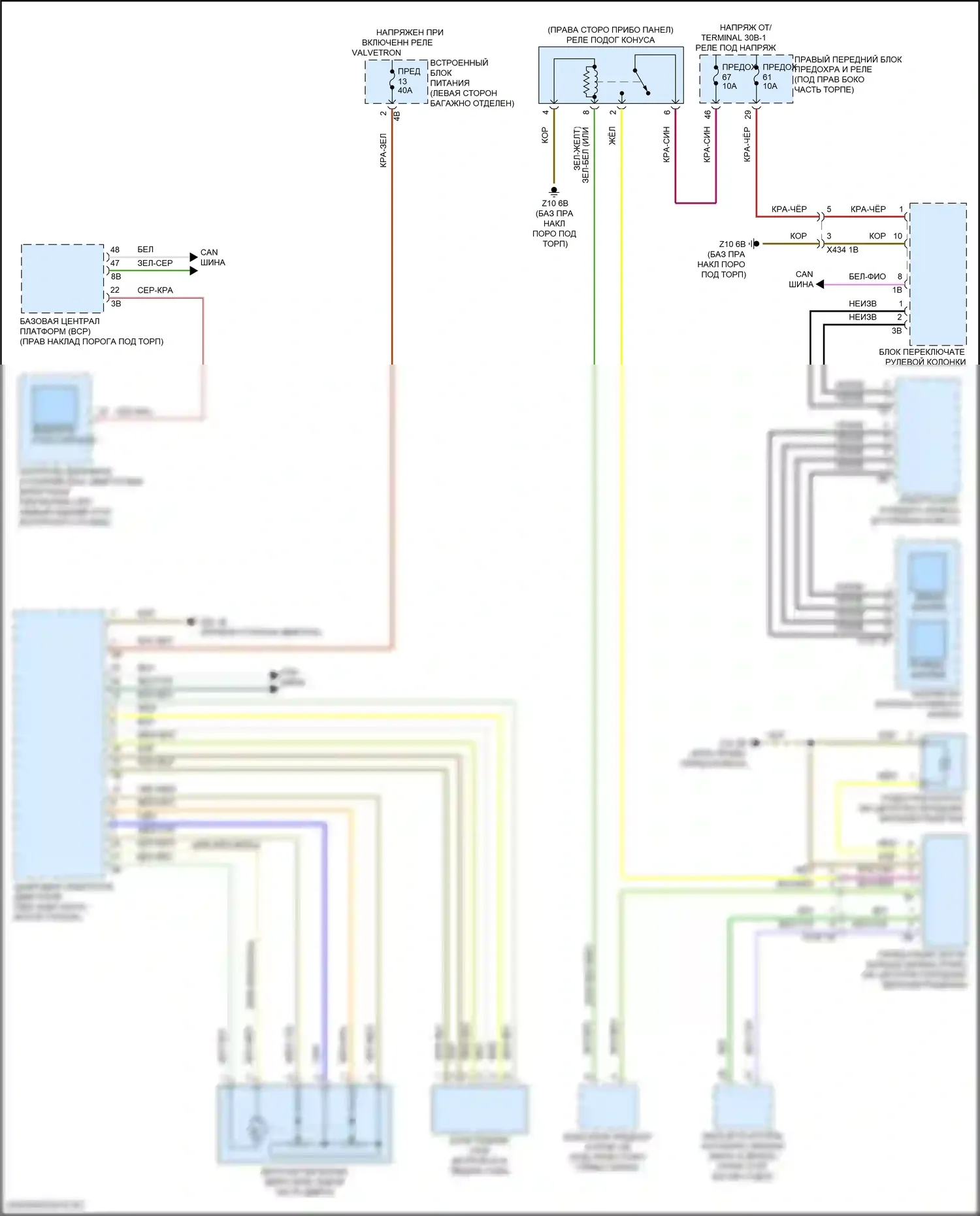 X1 BMW U11/U12 (2022-2024): Электросхема круиз-контроля 