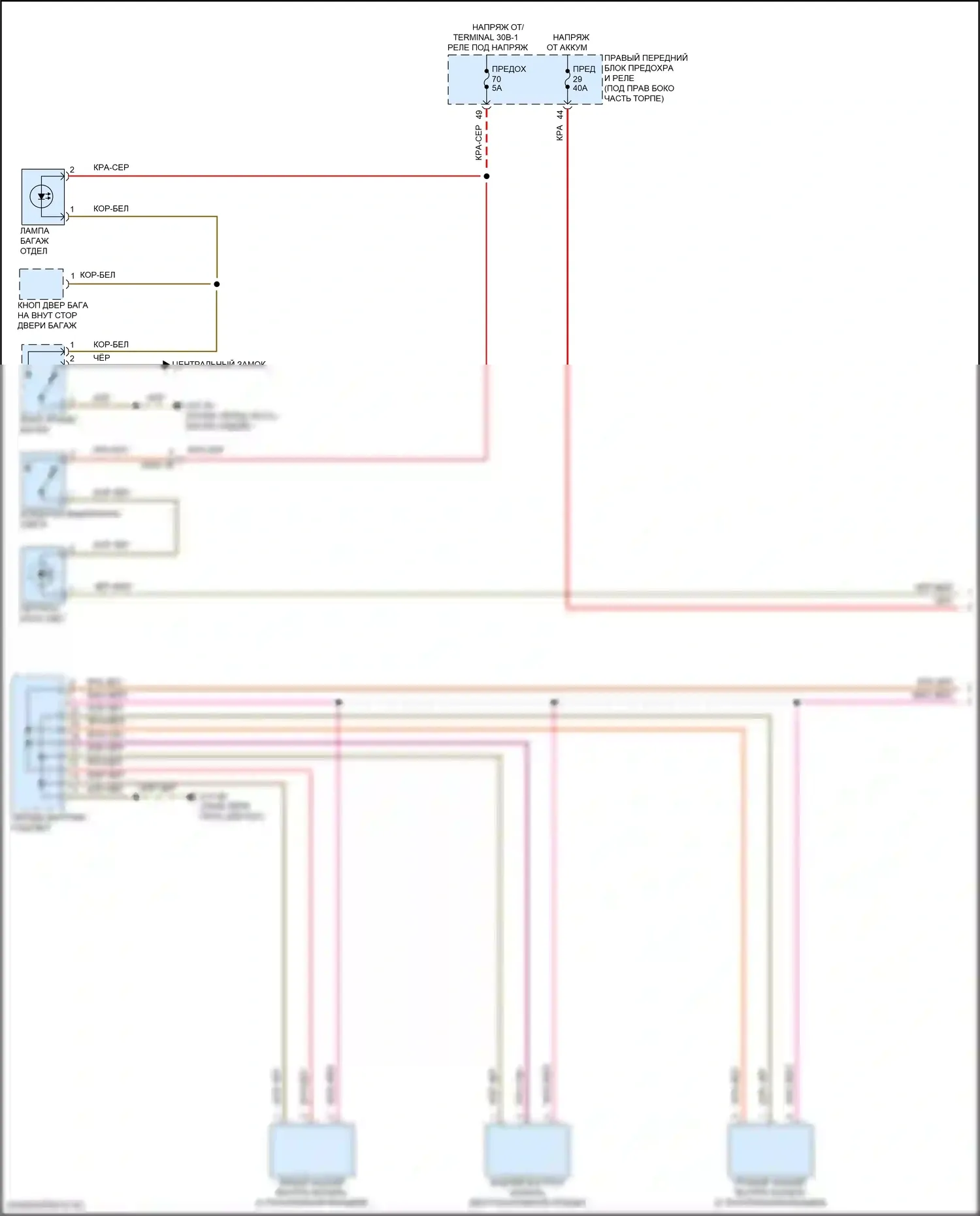 X1 BMW U11/U12 (2022-2024): Электросхема освещения салона (1 из 4) 