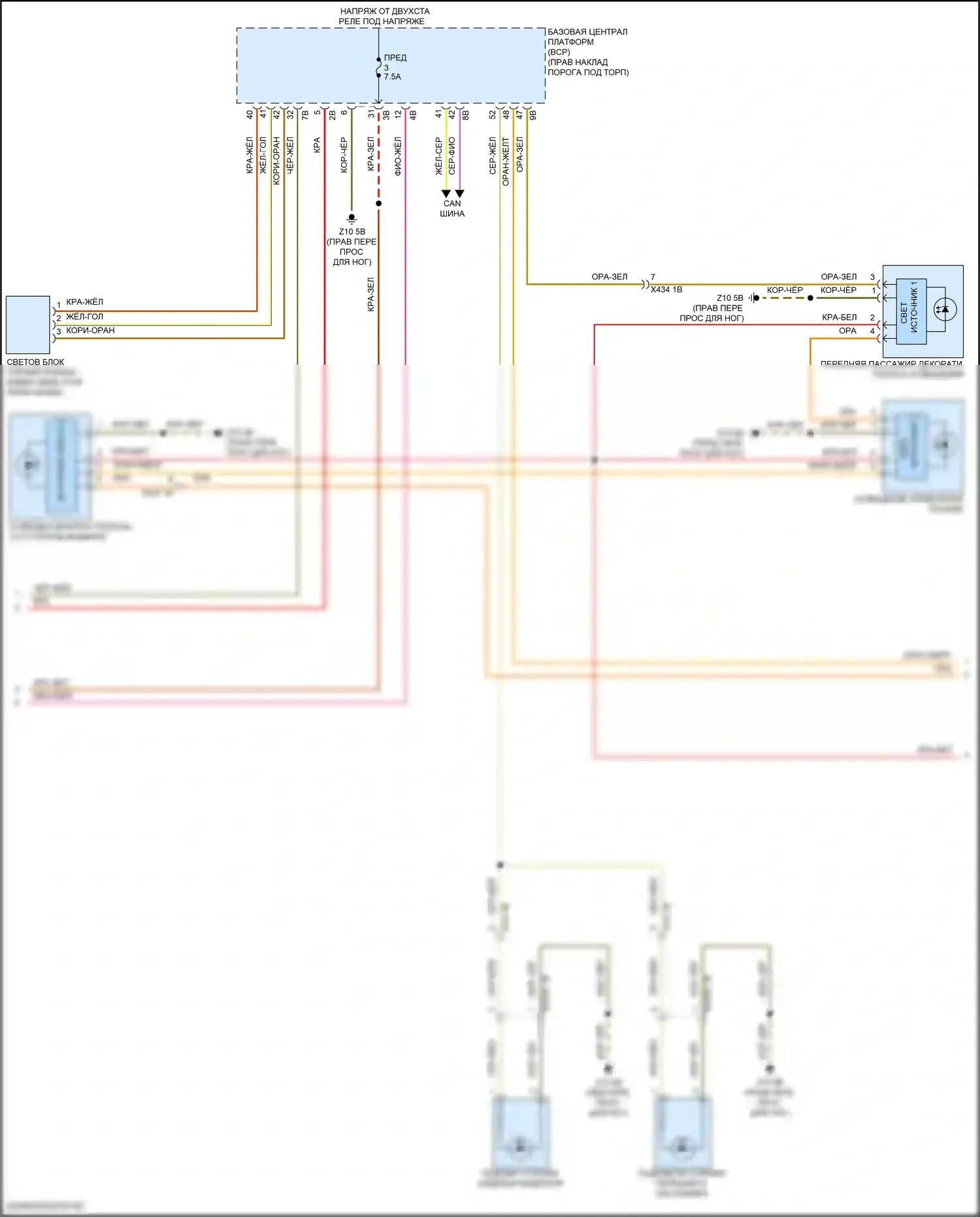 X1 BMW U11/U12 (2022-2024): Электросхема освещения салона (2 из 4) 