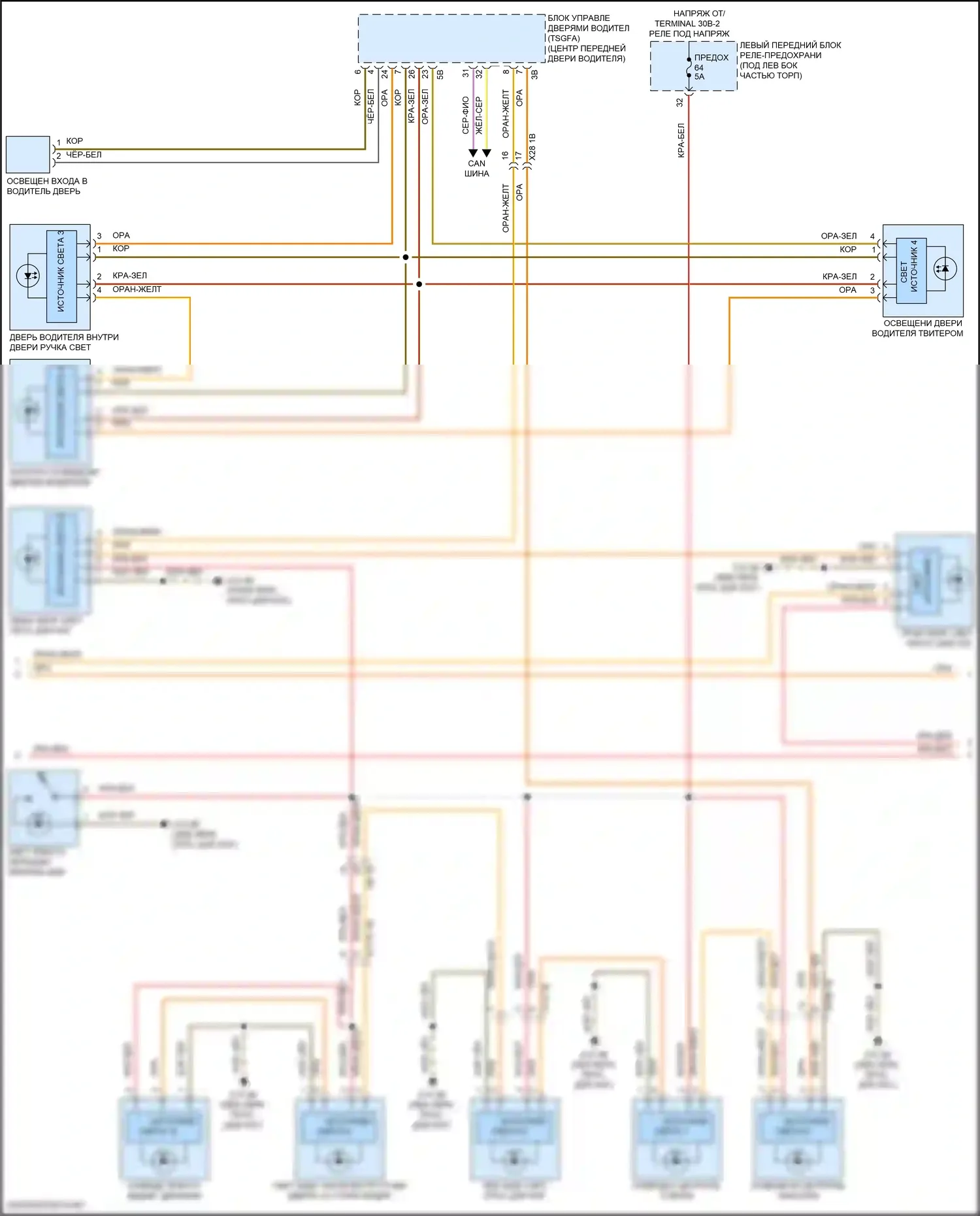 X1 BMW U11/U12 (2022-2024): Электросхема освещения салона (3 из 4) 
