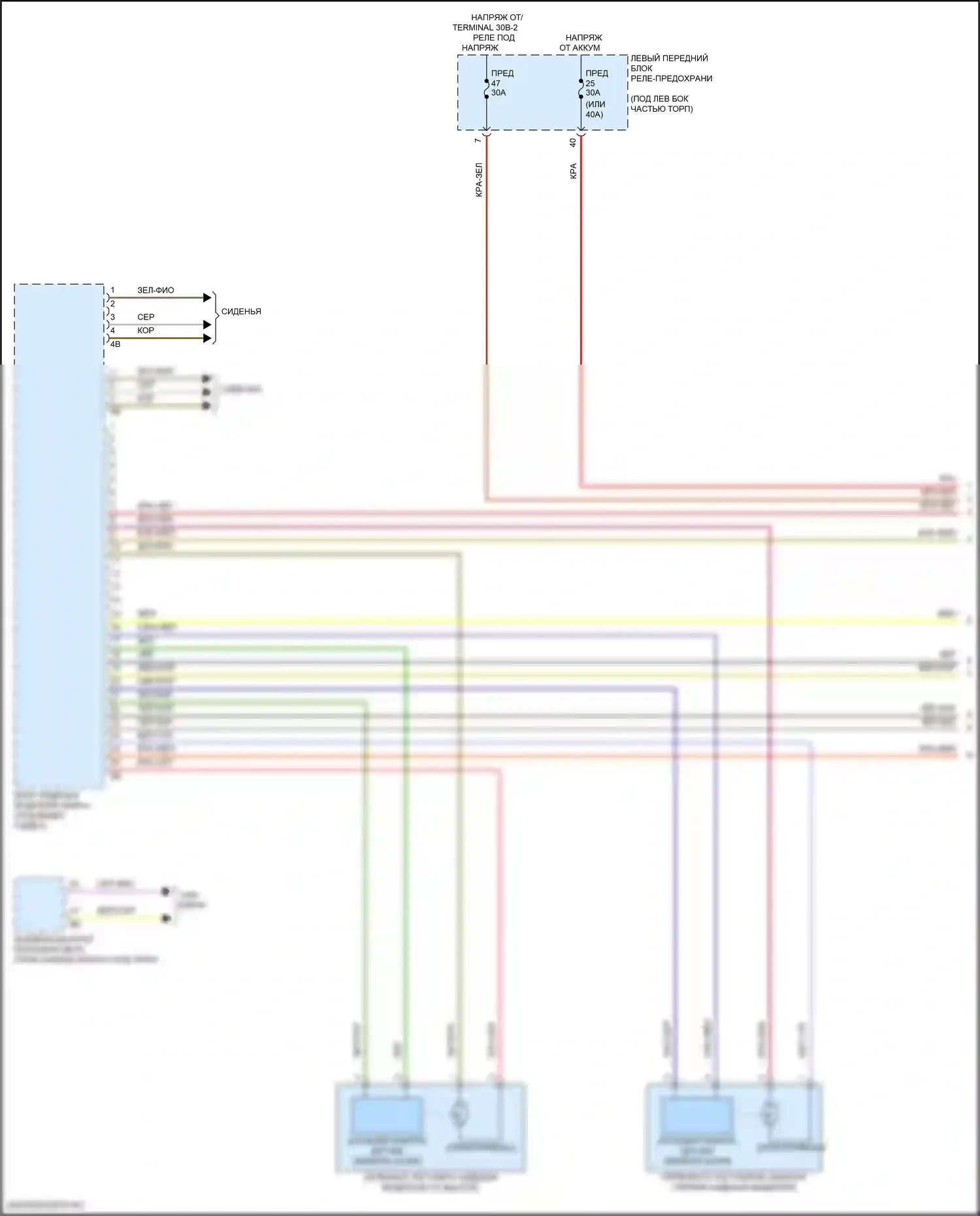 X1 BMW U11/U12 (2022-2024): Электросхема сиденья памяти водителя (1 из 2) 