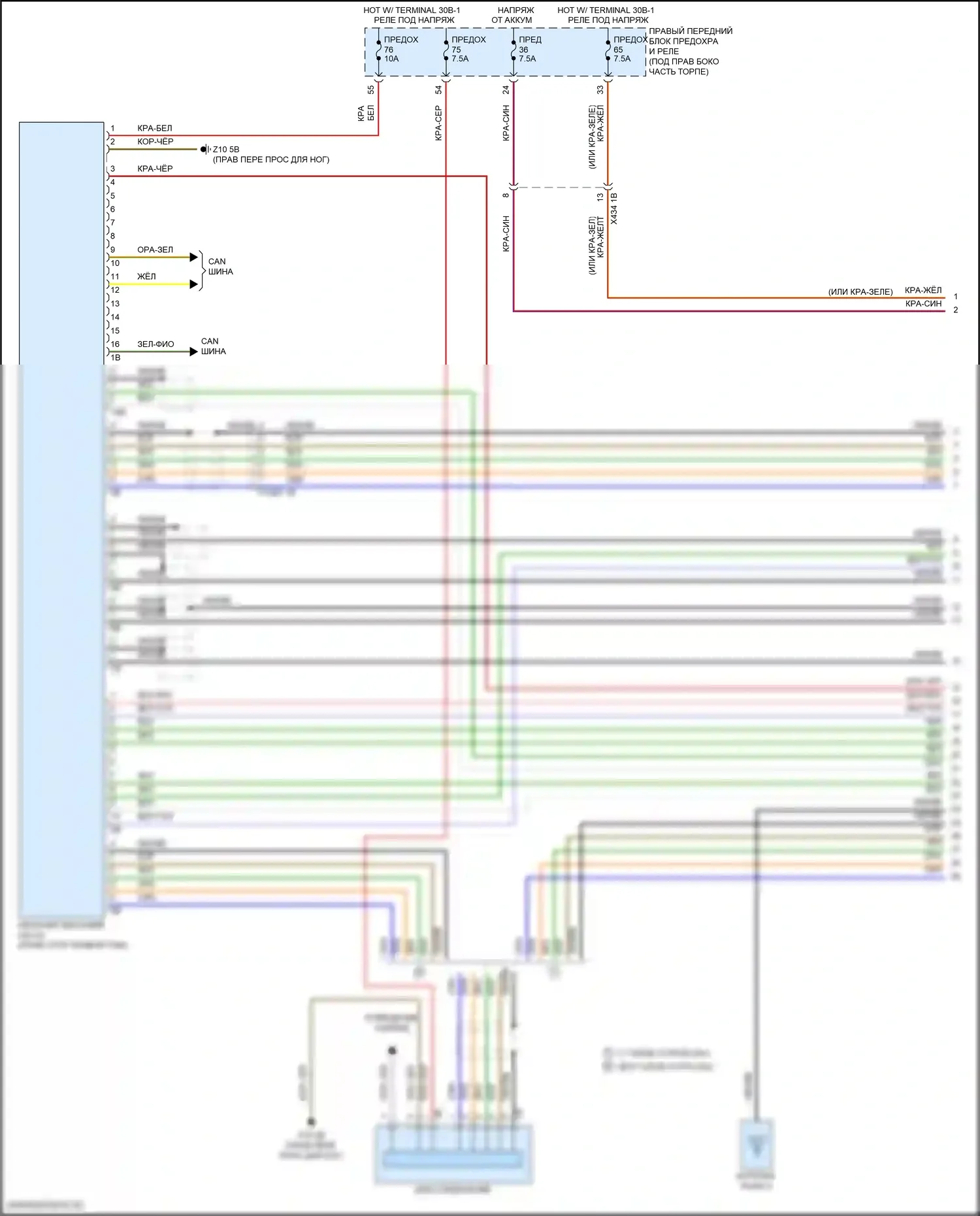X1 BMW U11/U12 (2022-2024): Электросхема навигации (1 из 6) 