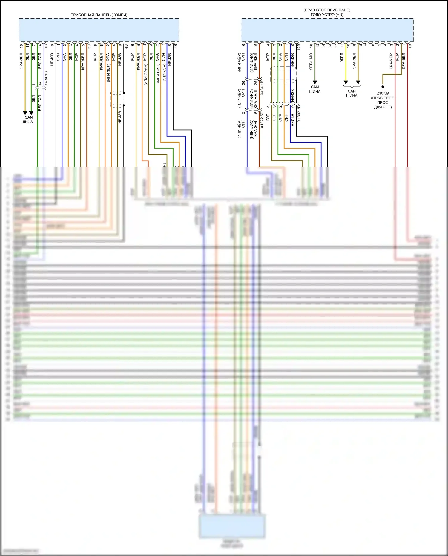 X1 BMW U11/U12 (2022-2024): Электросхема навигации (3 из 6) 