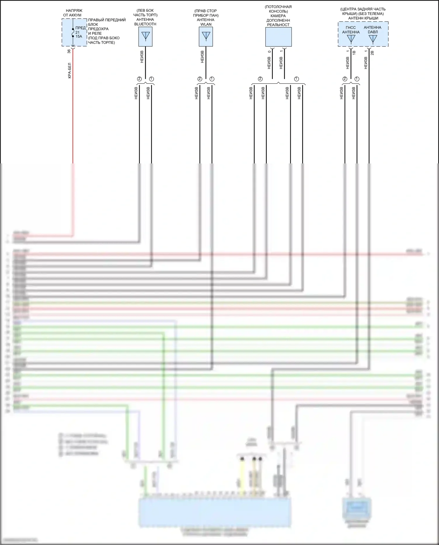 X1 BMW U11/U12 (2022-2024): Электросхема навигации (4 из 6) 