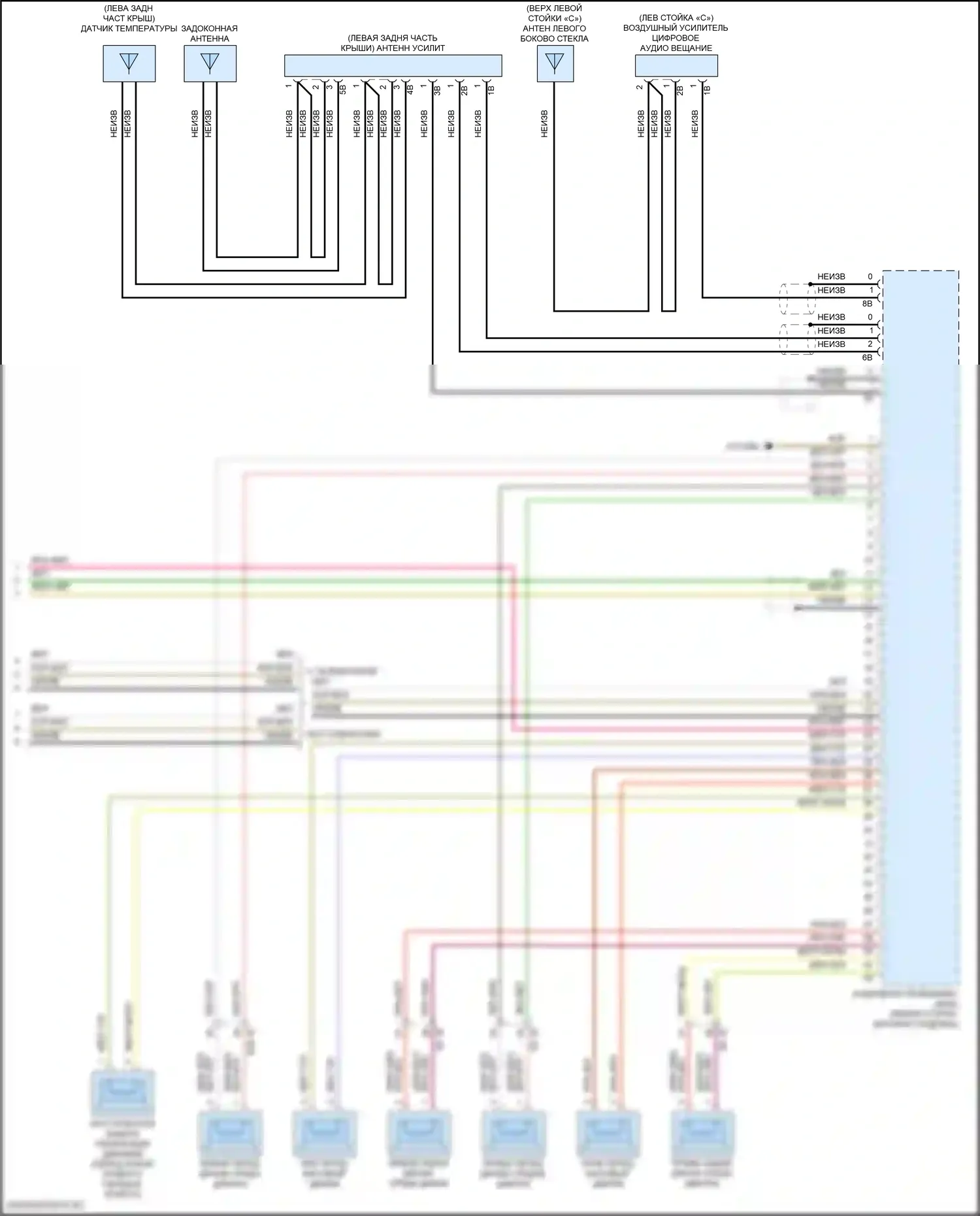 X1 BMW U11/U12 (2022-2024): Электросхема навигации (6 из 6) 