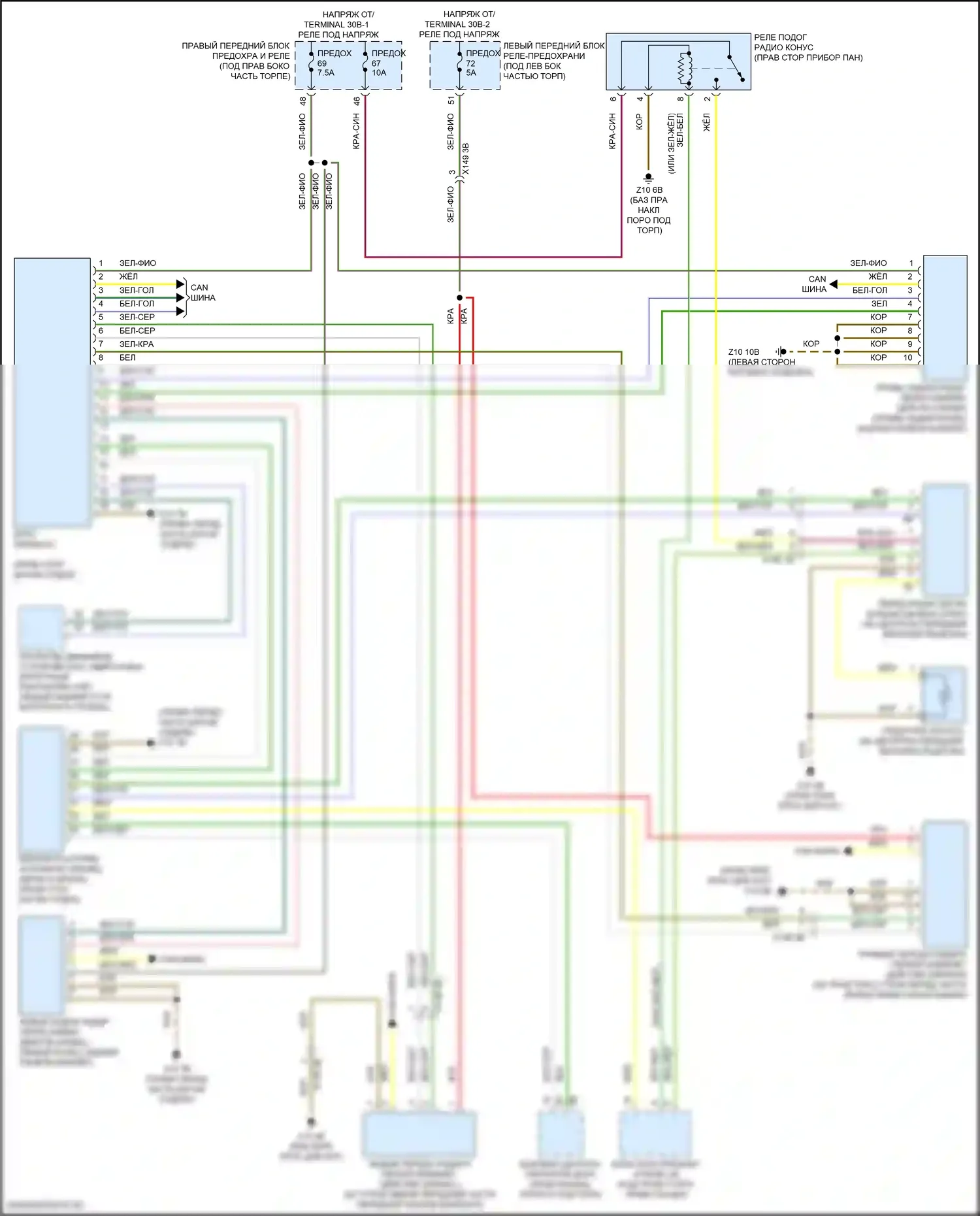 X1 BMW U11/U12 (2022-2024): Электросхема помощи водителю 