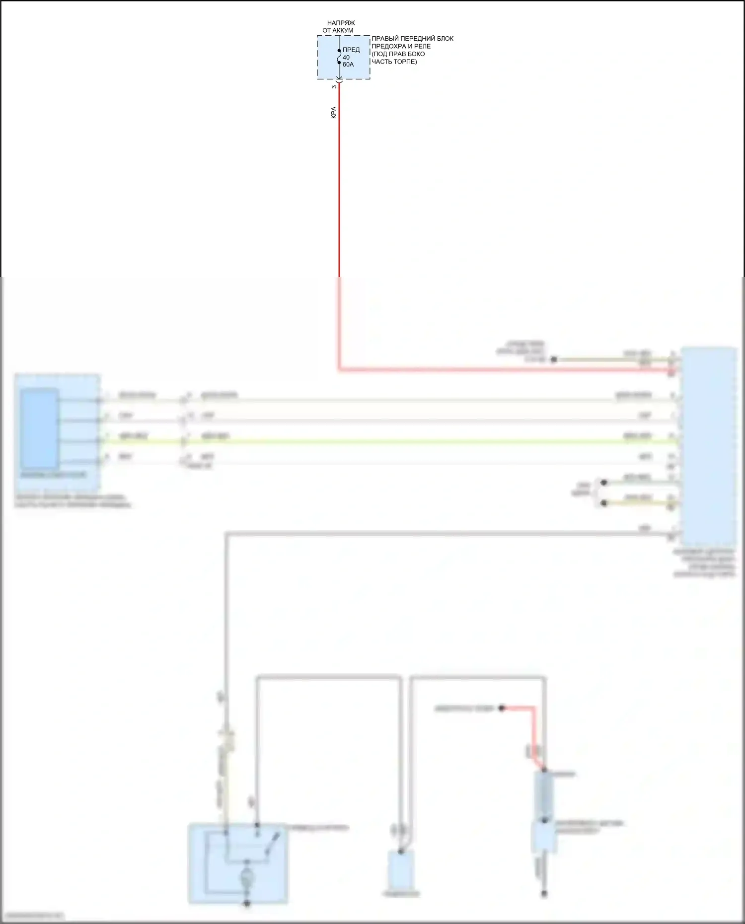 X1 BMW U11/U12 (2022-2024): Электросхема стартера/генератора 