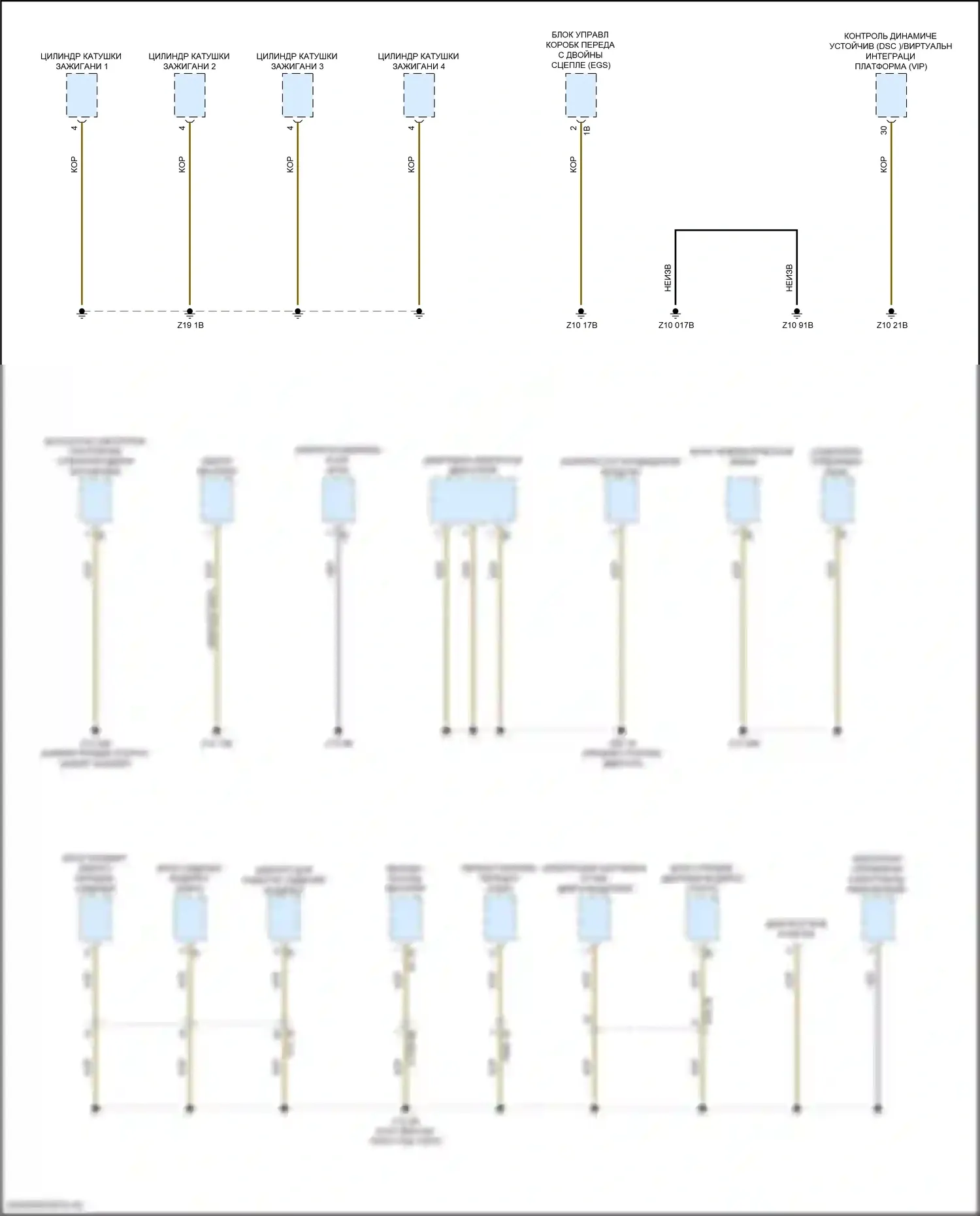 X1 BMW U11/U12 (2022-2024): Электросхема точек подключения масс (5 из 5) 