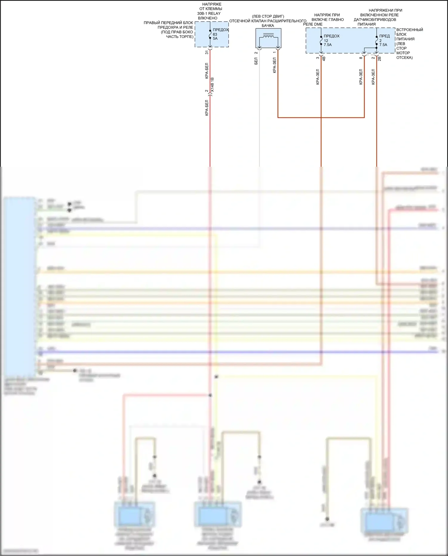 X1 BMW U11/U12 (2022-2024): Электросхема вентилятора охлаждения (1 из 2) 