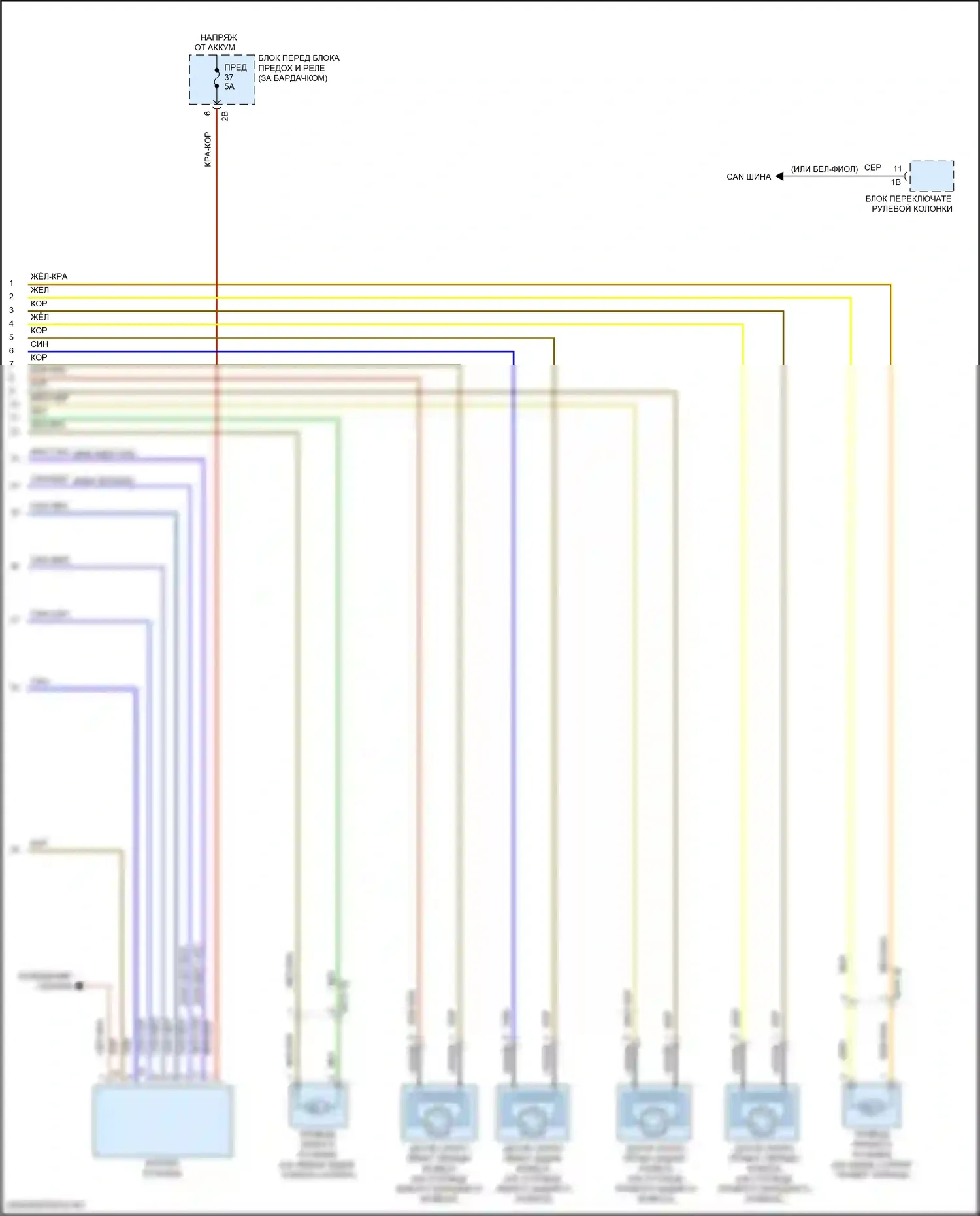X2 BMW F39 (2017-2023): Антиблокировочная система abs электросхема (2 из 2) 