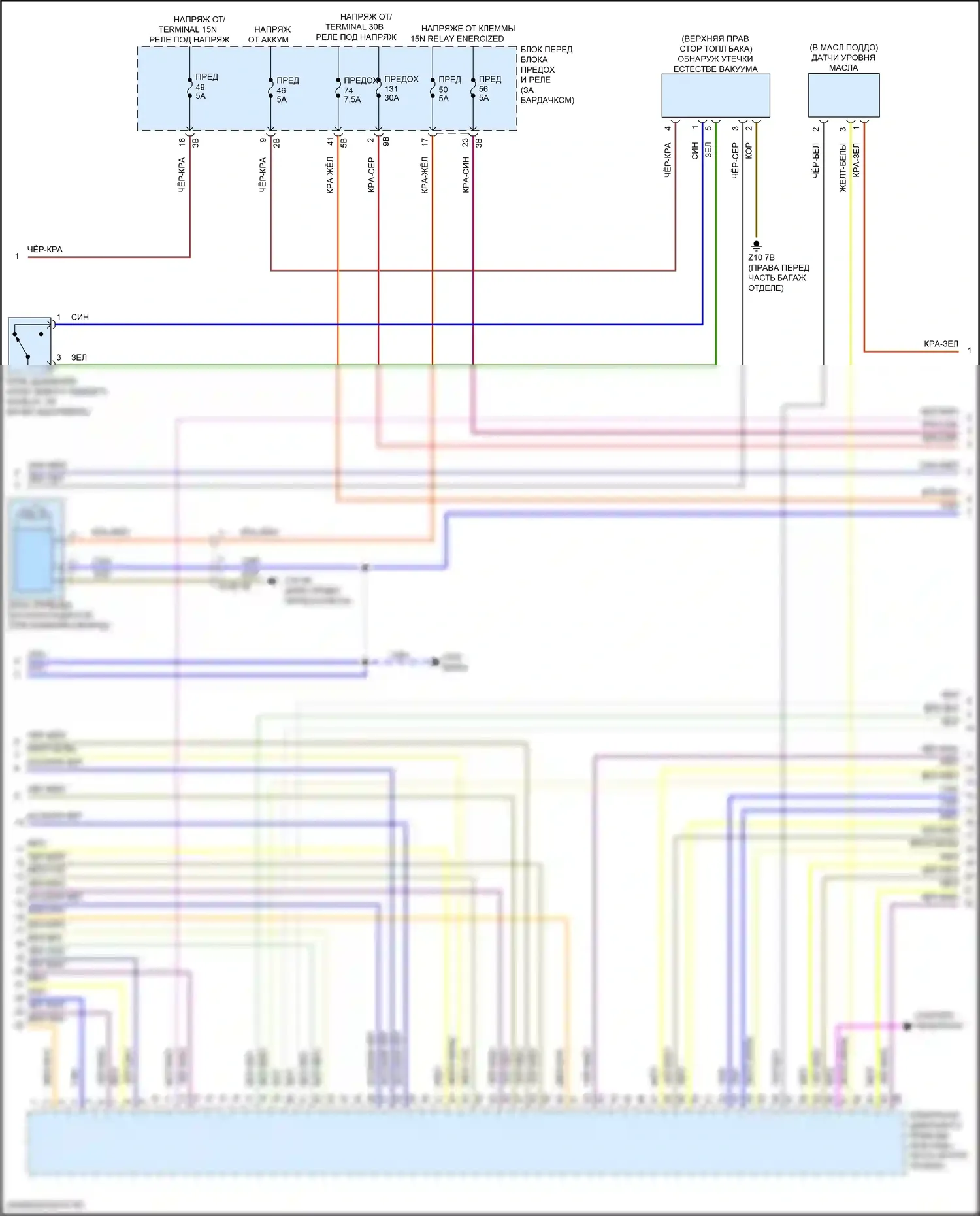 X2 BMW F39 (2017-2023): Электросхема двигателя 2.0л турбо (2 из 6) 