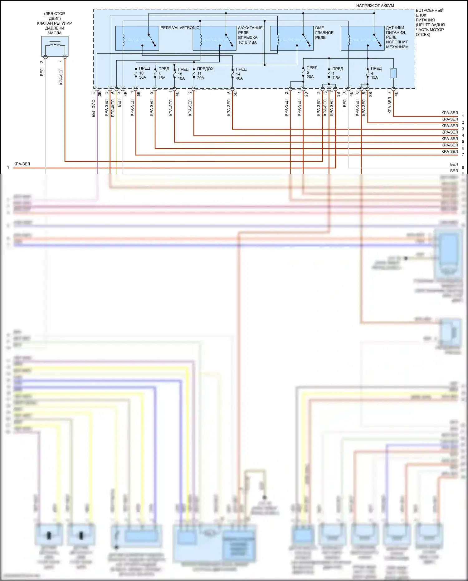 X2 BMW F39 (2017-2023): Электросхема двигателя 2.0л турбо (3 из 6) 