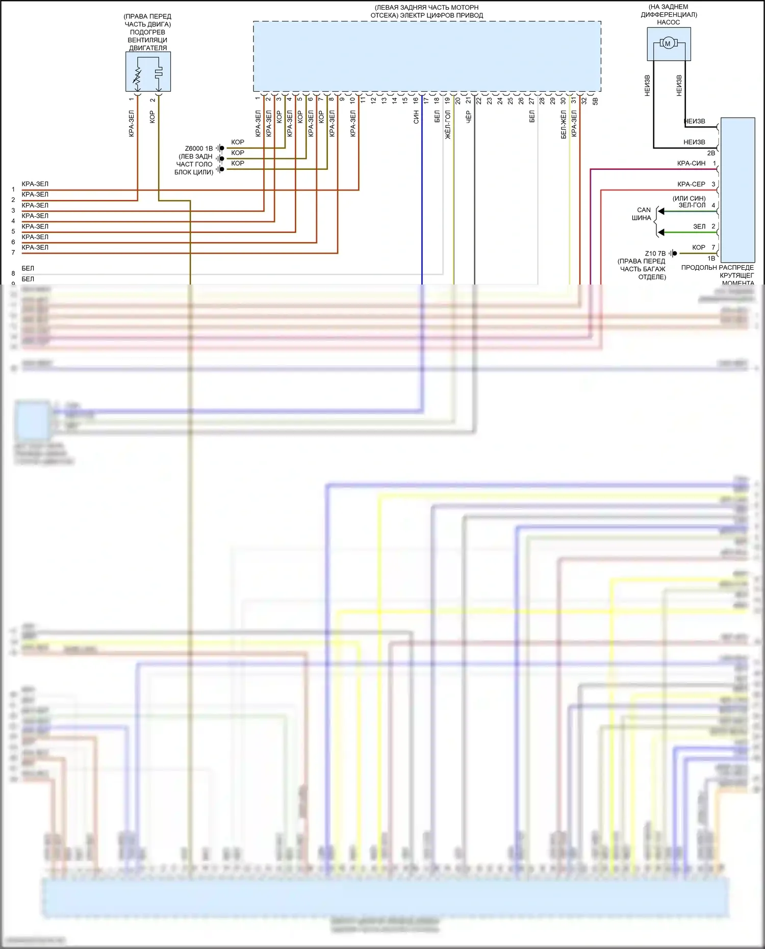 X2 BMW F39 (2017-2023): Электросхема двигателя 2.0л турбо (4 из 6) 