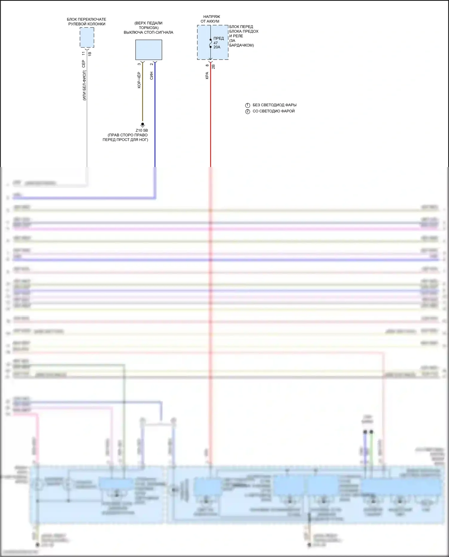 X2 BMW F39 (2017-2023): Электросхема фар и фонарей (2 из 4) 