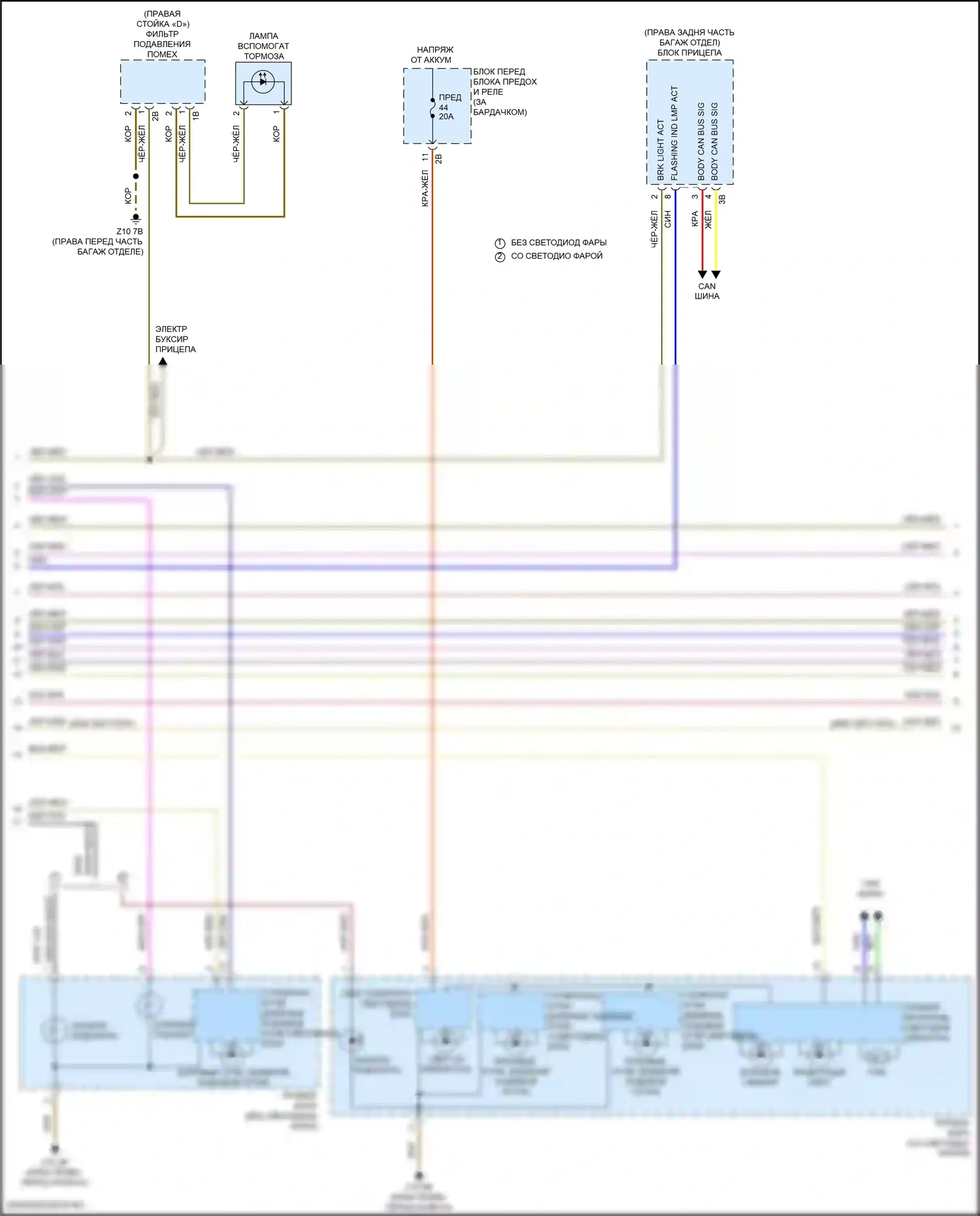 X2 BMW F39 (2017-2023): Электросхема фар и фонарей (3 из 4) 