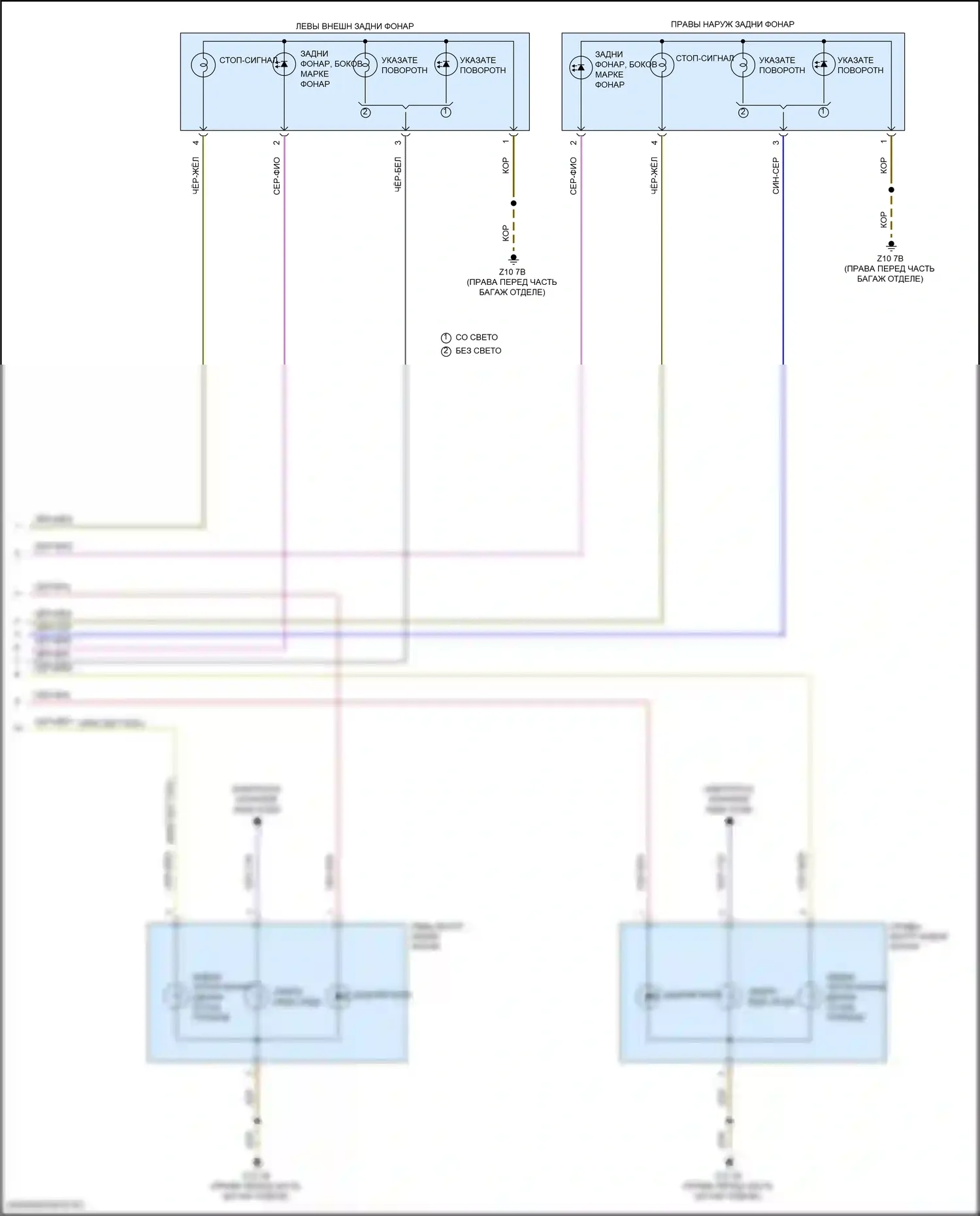 X2 BMW F39 (2017-2023): Электросхема фар и фонарей (4 из 4) 