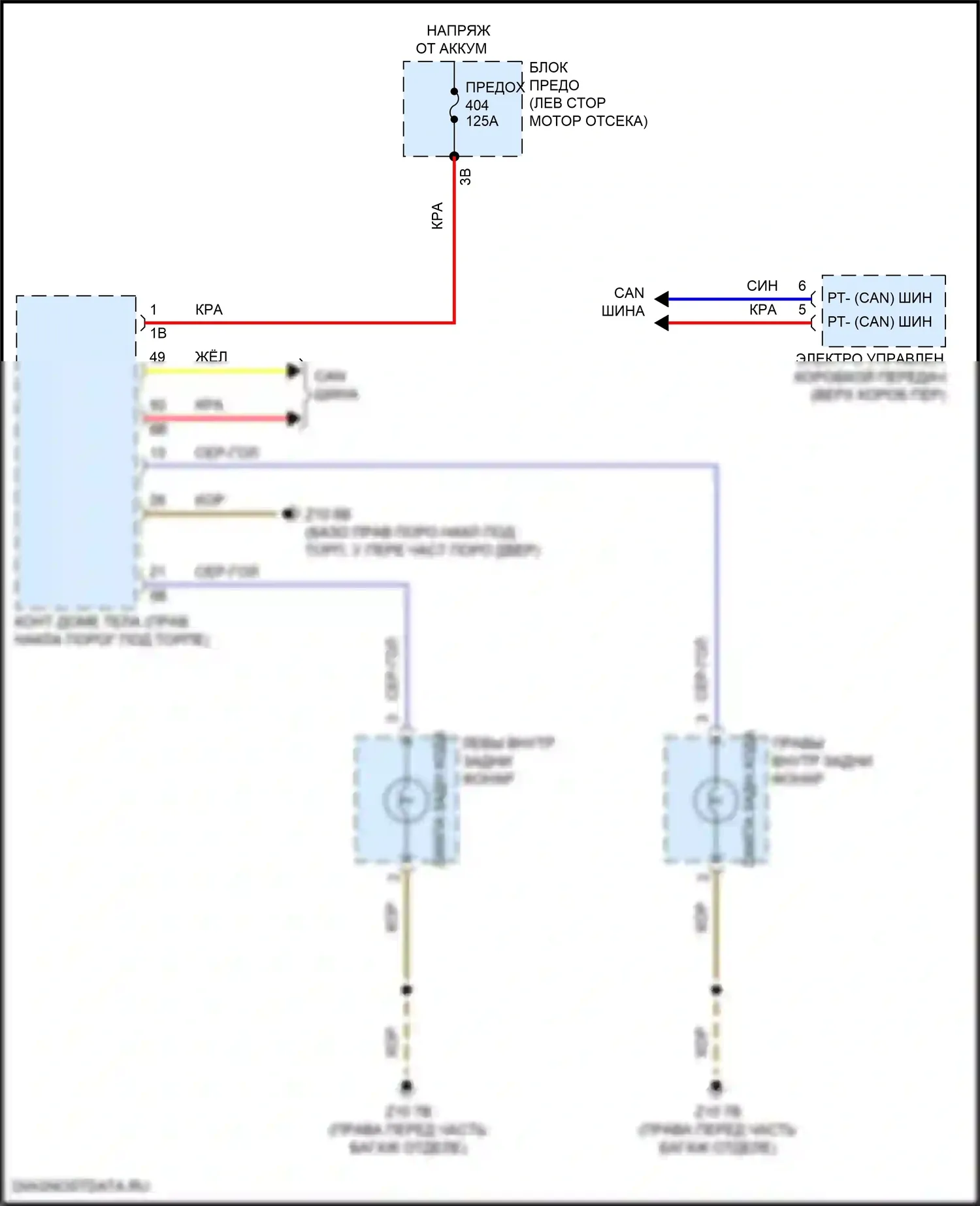 X2 BMW F39 (2017-2023): Электросхема фонарей заднего хода 