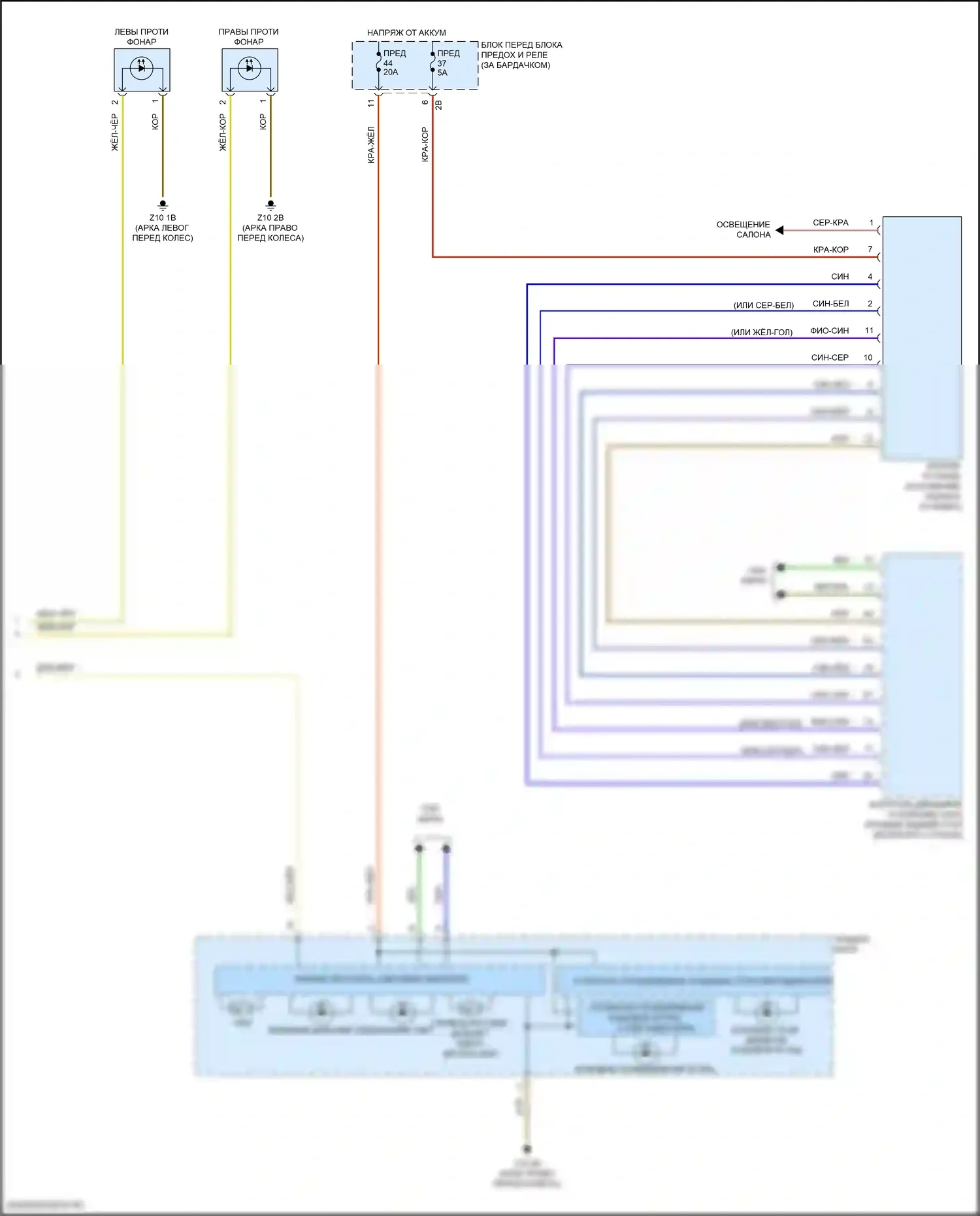 X2 BMW F39 (2017-2023): Электросхема фар, со светодиодными фарами (2 из 2) 