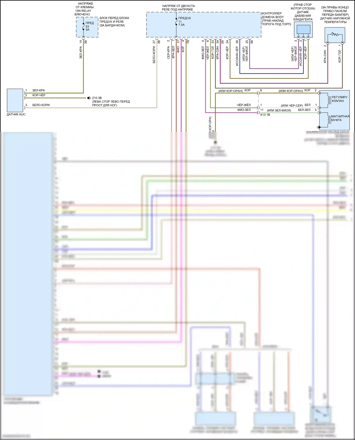 X2 BMW F39 (2017-2023): Электросхема климат контроля (1 из 3) 