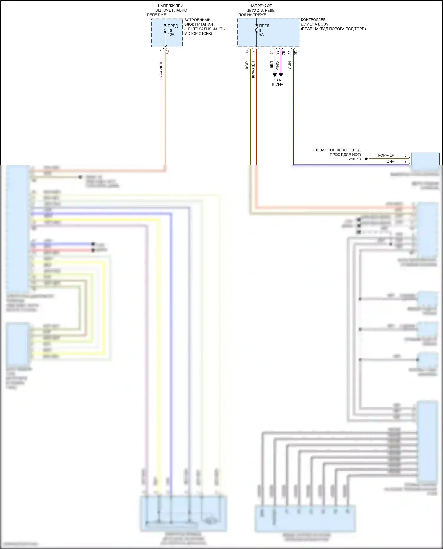 X2 BMW F39 (2017-2023): Электросхема круиз-контроля 