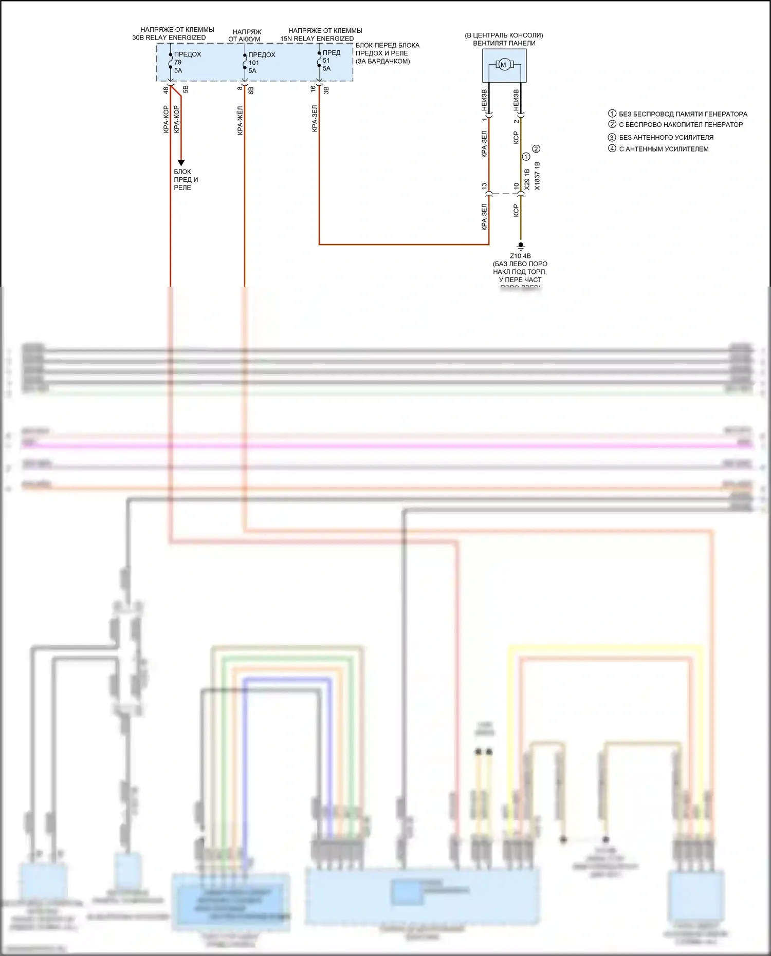 X2 BMW F39 (2017-2023): Hifi электросхема магнитолы, с активным звуковым оформлением (3 из 6) 