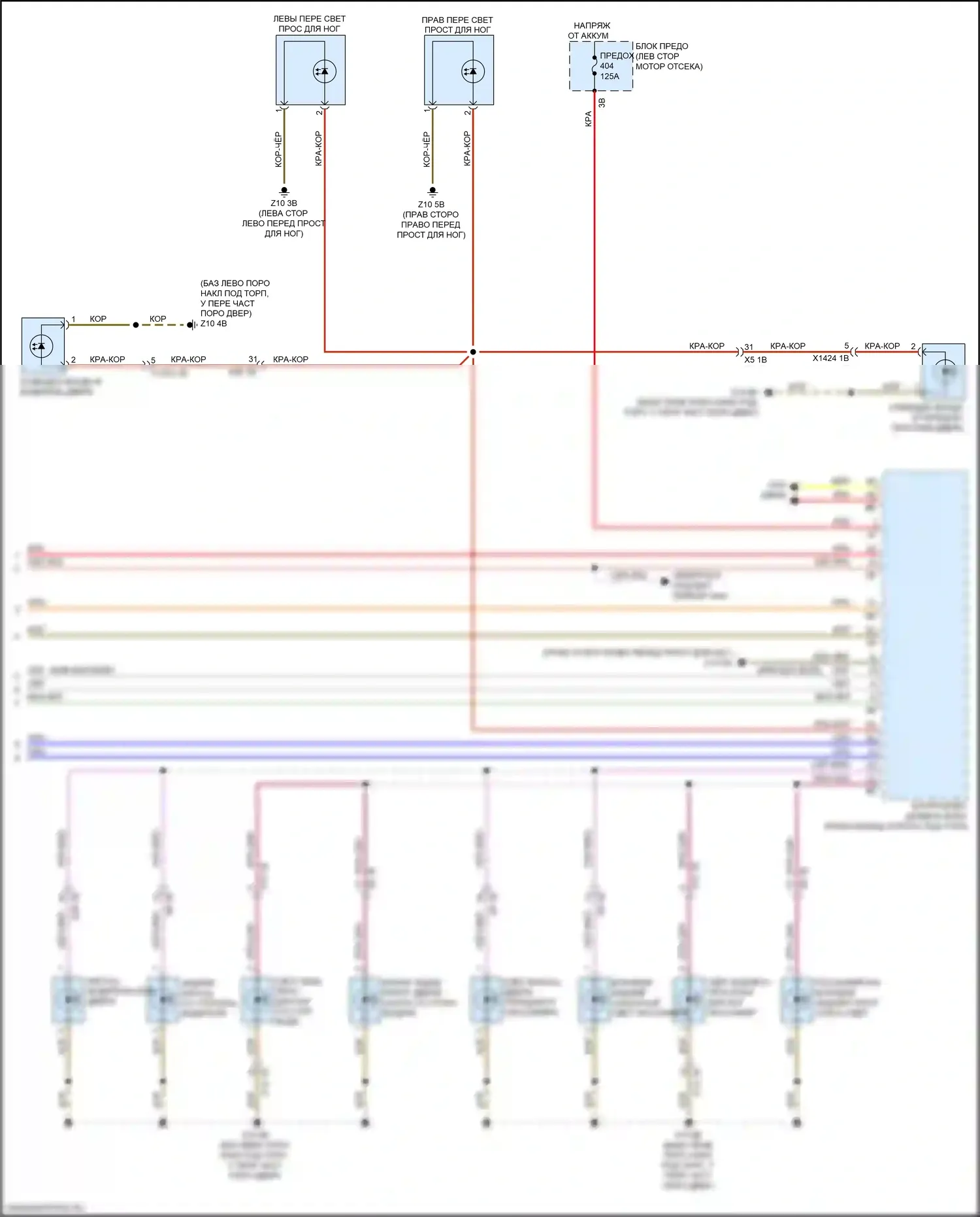 X2 BMW F39 (2017-2023): Электросхема освещения салона (4 из 4) 