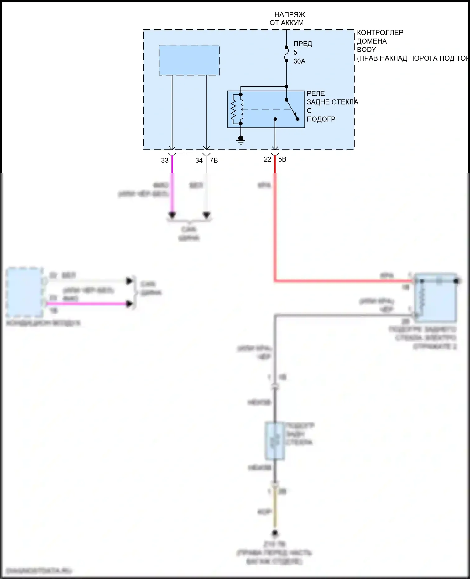 X2 BMW F39 (2017-2023): Электросхема заднего подогрева 