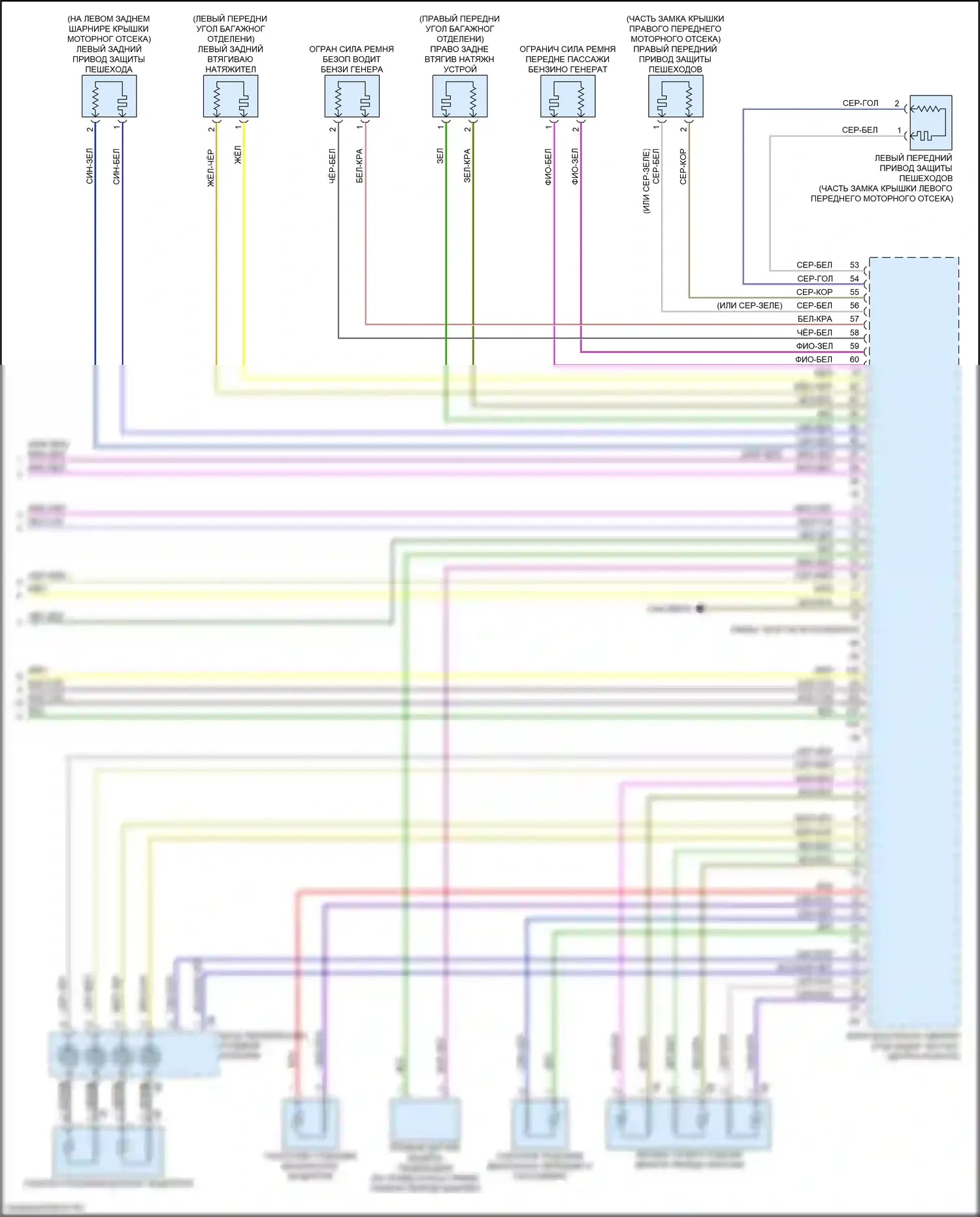 X2 BMW F39 (2017-2023): Электросхема подушек безопасности (3 из 3) 