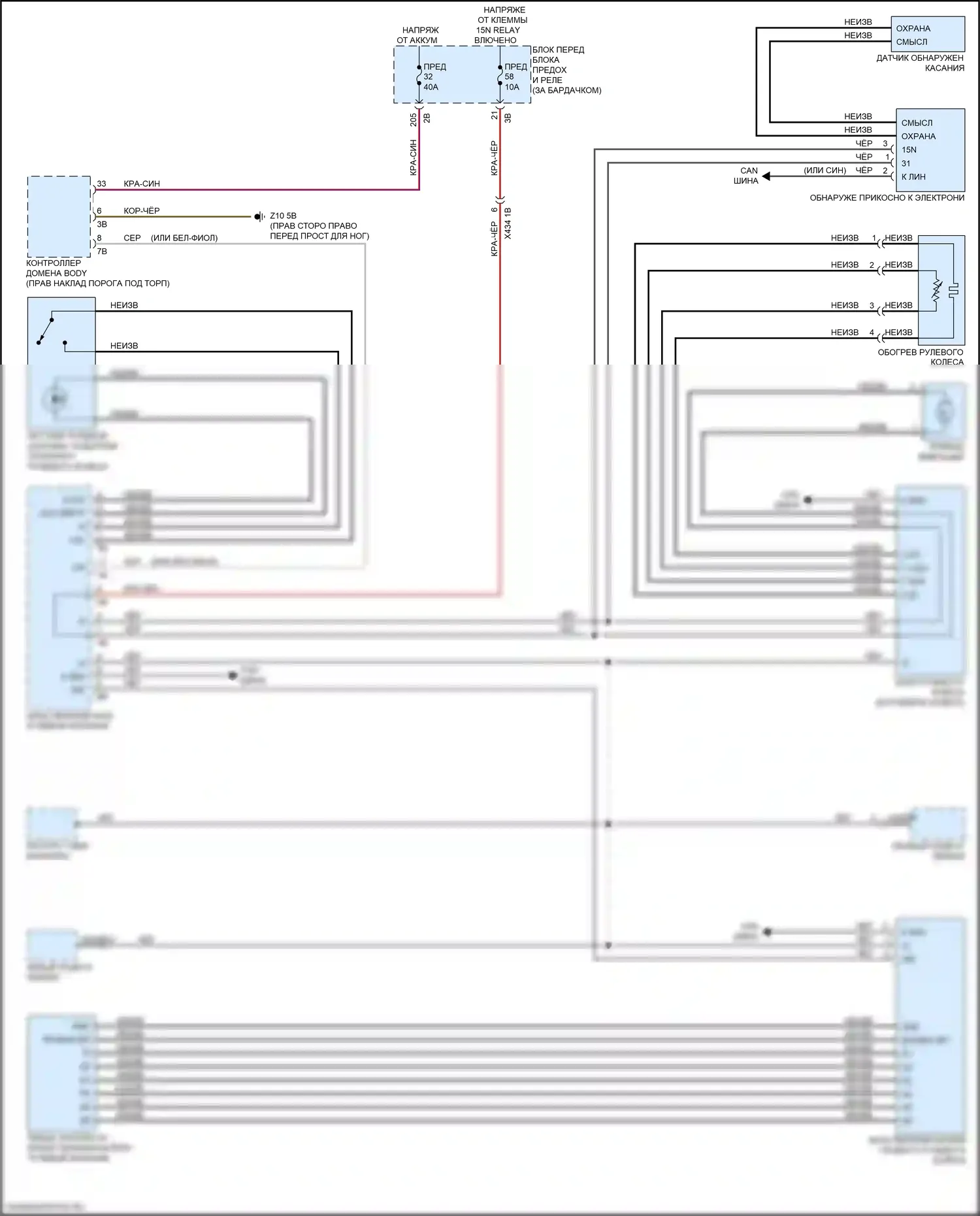 X2 BMW F39 (2017-2023): Электросхема рулевого колеса с подогревом 