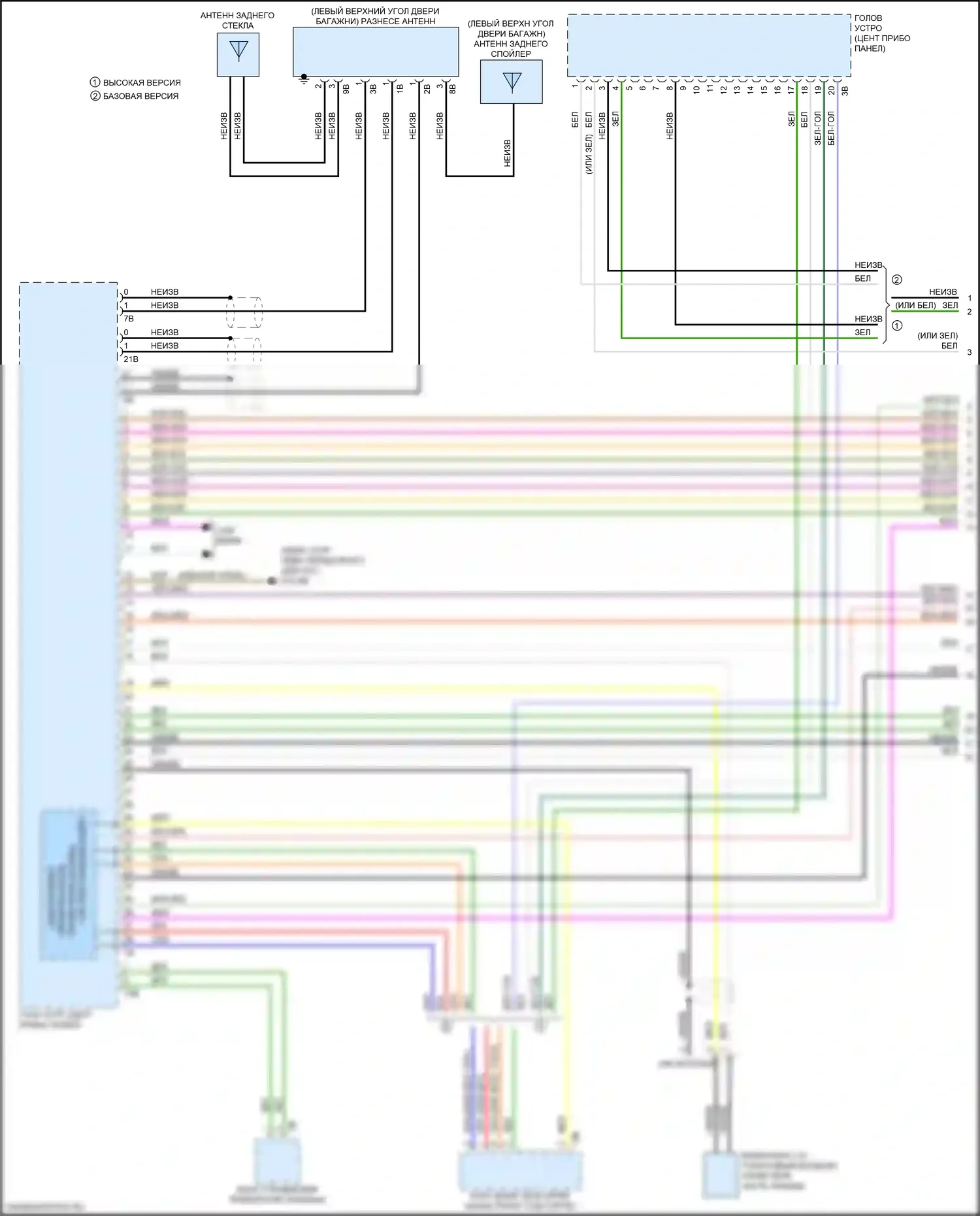 X2 BMW F39 (2017-2023): Электросхема навигации, без hifi магнитолы, с активным звуковым оформлением (1 из 5) 