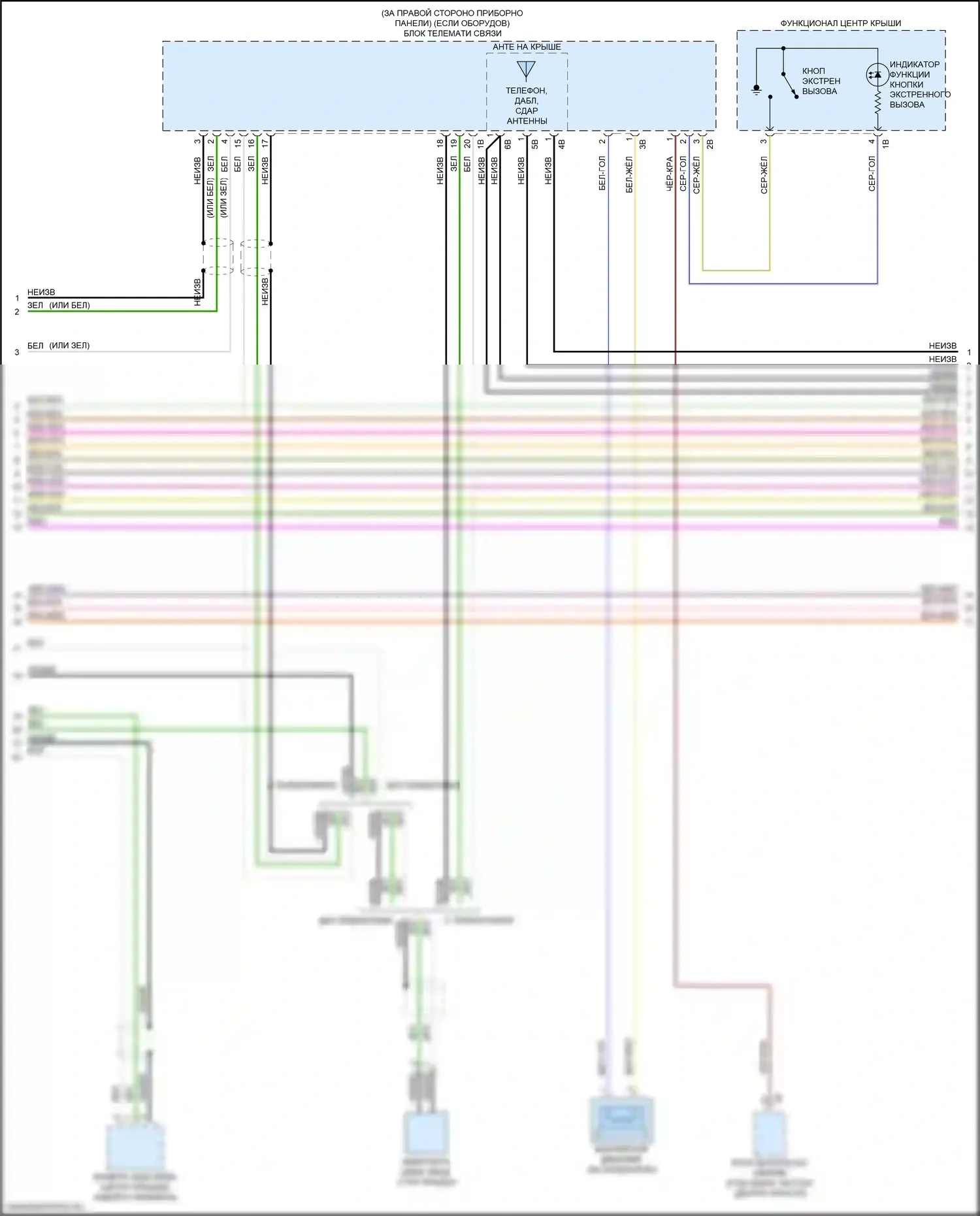 X2 BMW F39 (2017-2023): Электросхема навигации, без hifi магнитолы, с активным звуковым оформлением (2 из 5) 