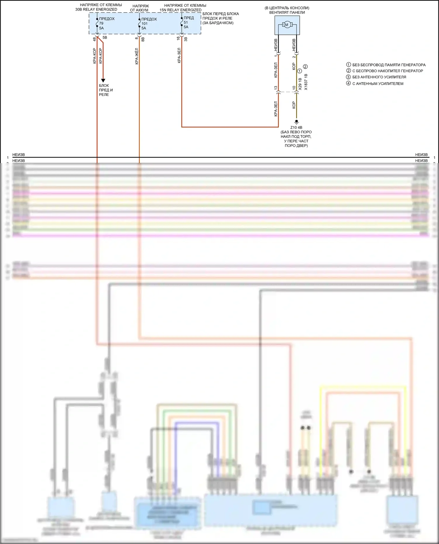 X2 BMW F39 (2017-2023): Электросхема навигации, без hifi магнитолы, с активным звуковым оформлением (3 из 5) 