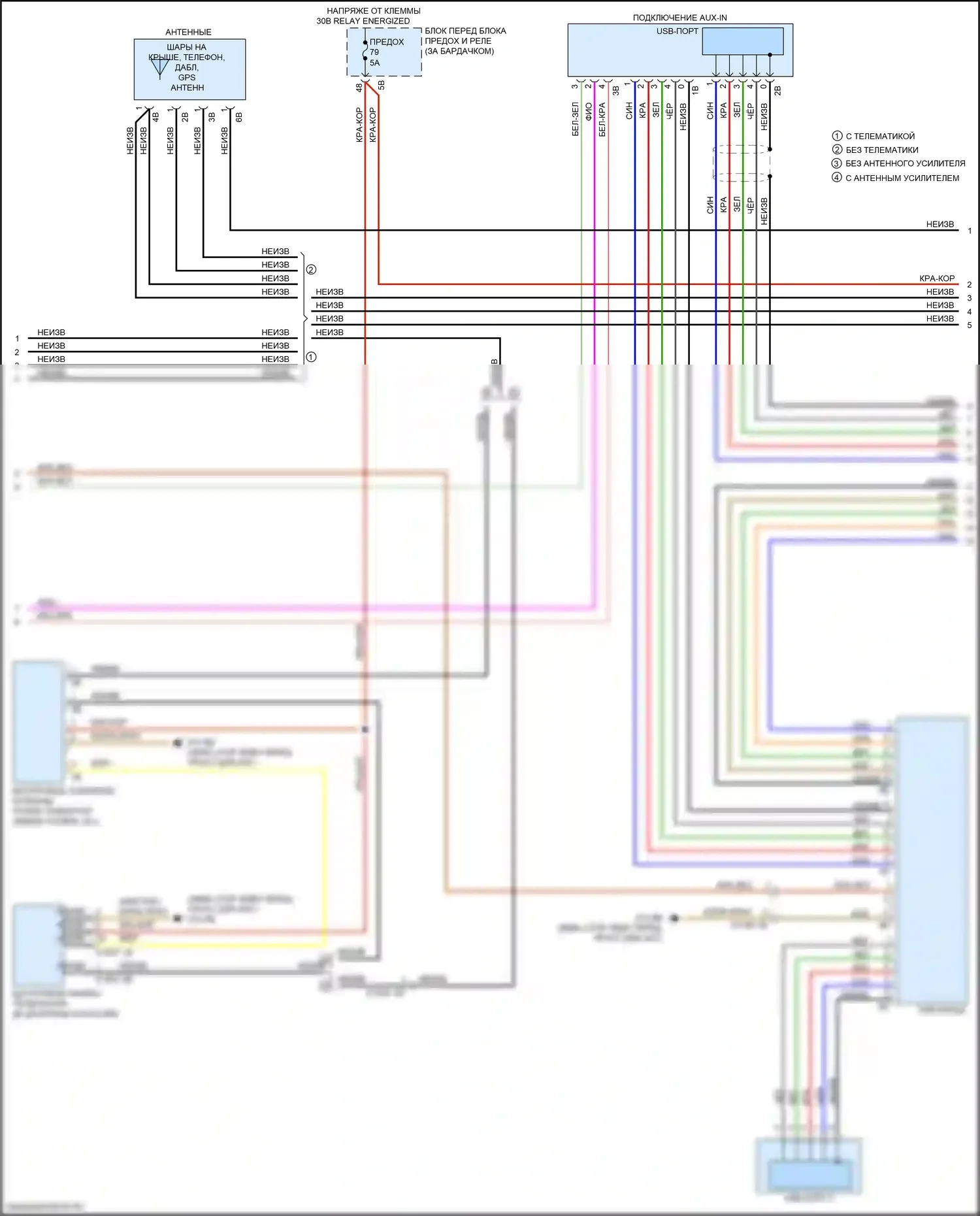 X2 BMW F39 (2017-2023): Электросхема навигации, без магнитолы hifi и активного звукового оформления (3 из 4) 