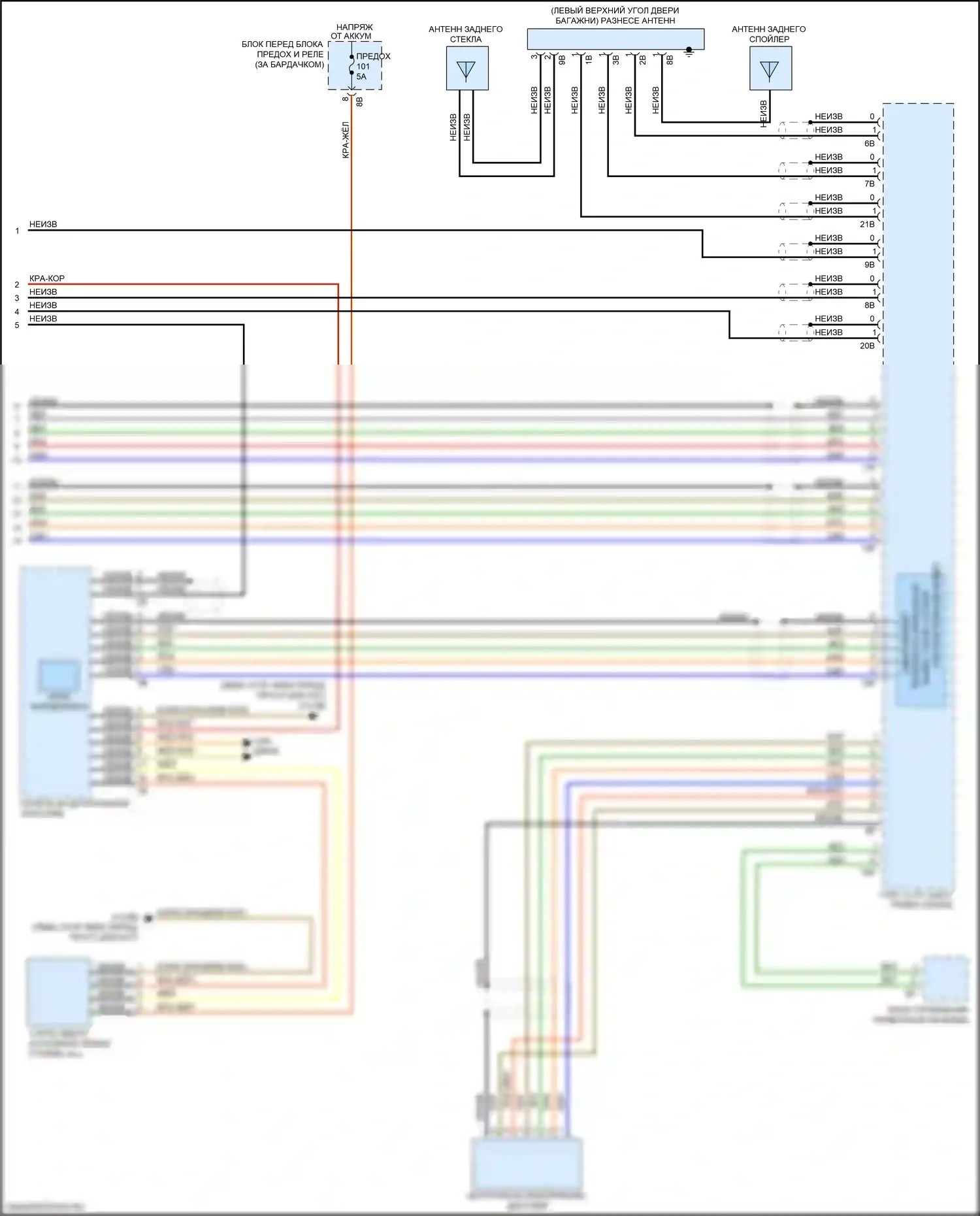 X2 BMW F39 (2017-2023): Электросхема навигации, без магнитолы hifi и активного звукового оформления (4 из 4) 