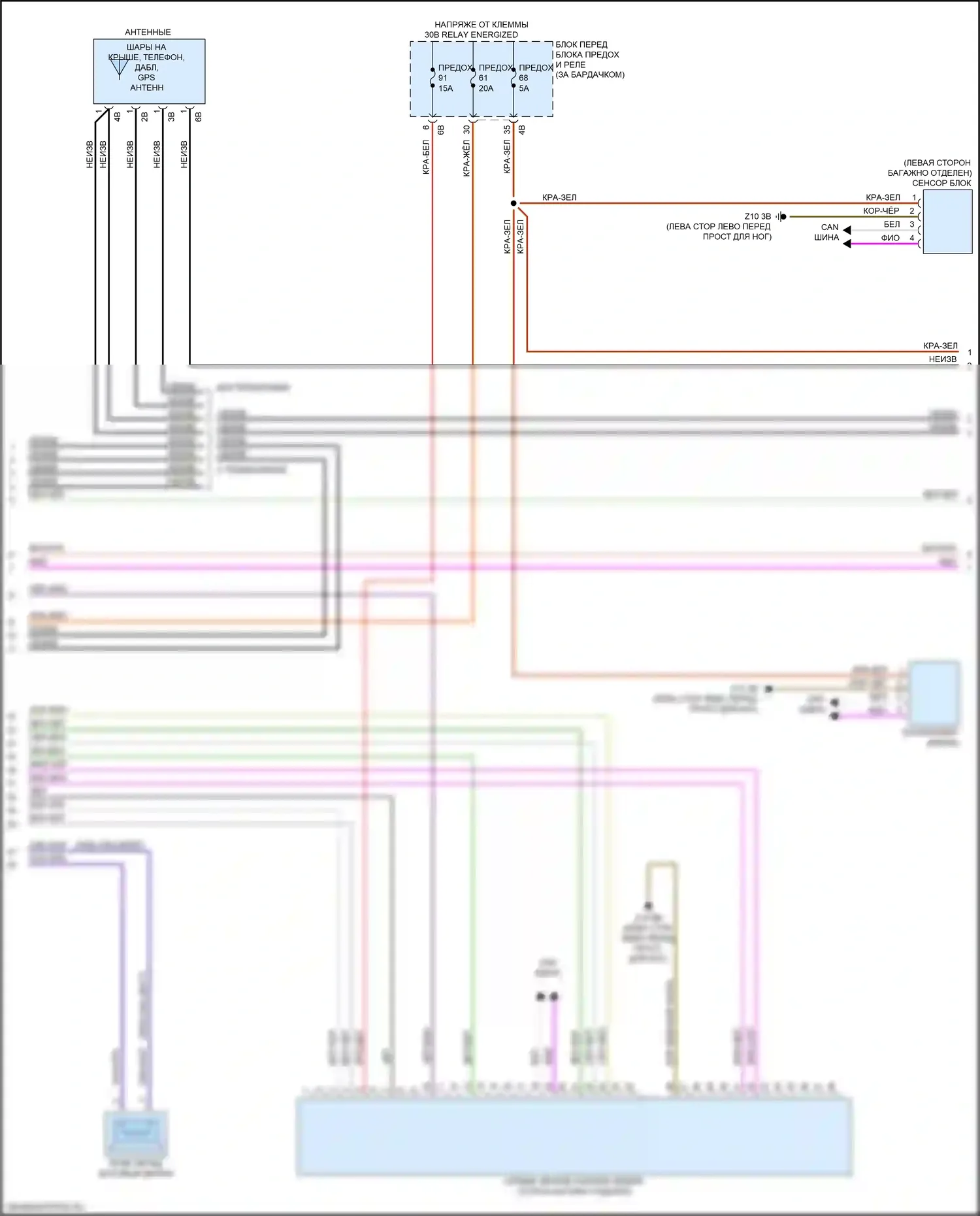 X2 BMW F39 (2017-2023): Электросхема навигации, с hifi магнитолы и активное звуковое оформление (5 из 6) 