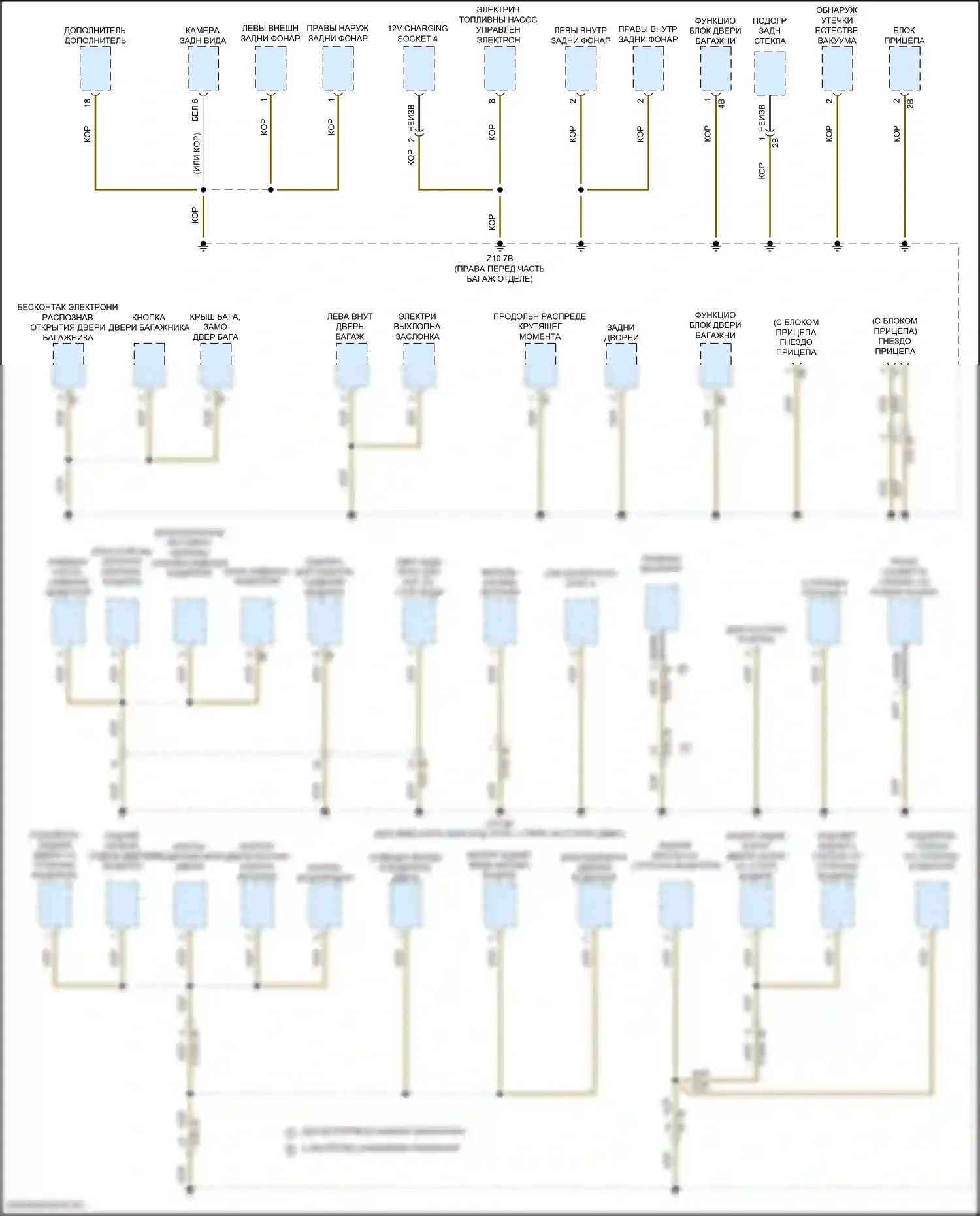 X2 BMW F39 (2017-2023): Электросхема точек подключения масс (2 из 4) 