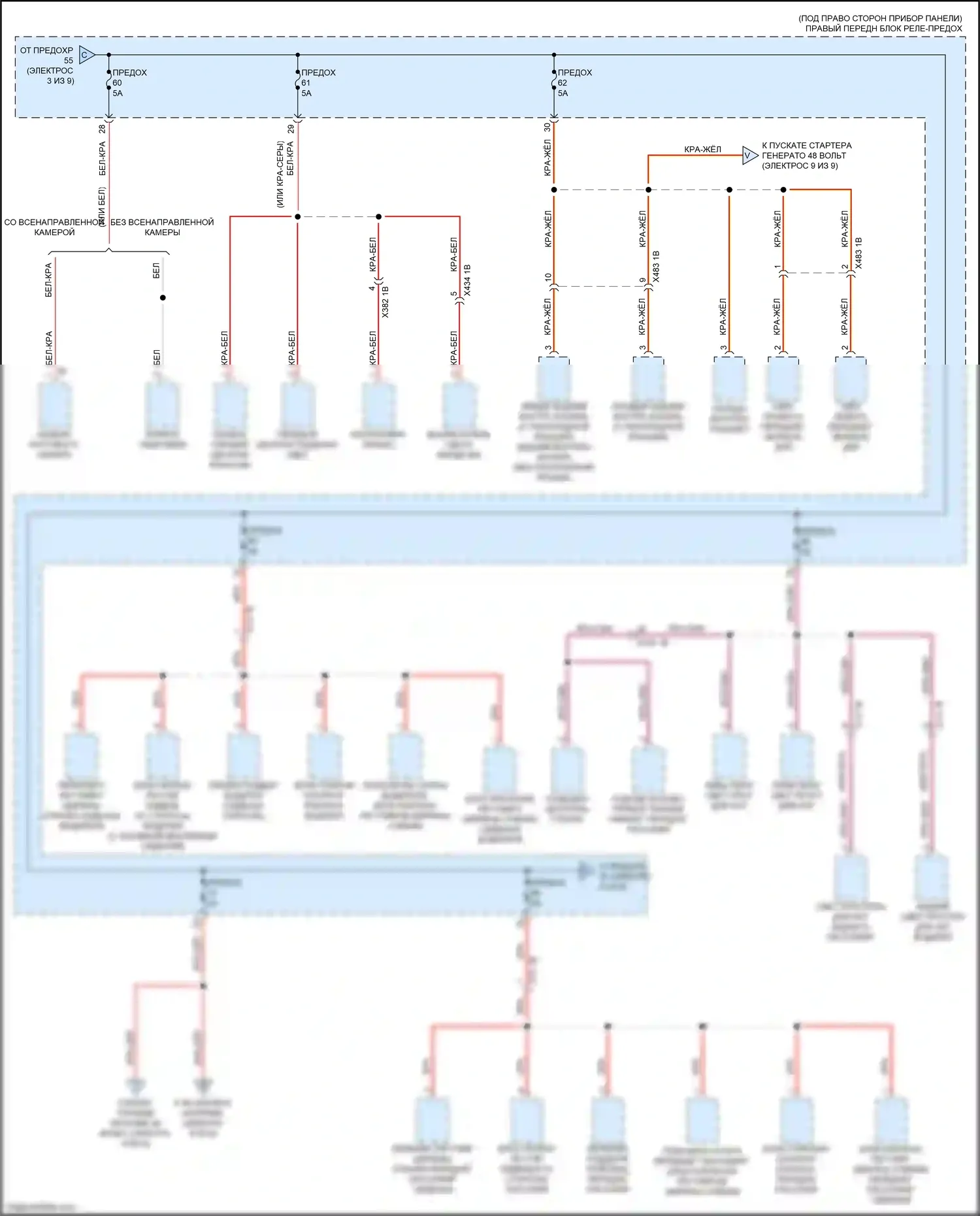 X3 M BMW F97 рестайлинг (2021-2024): Электросхема блока предохранителей реле (4 из 9) 