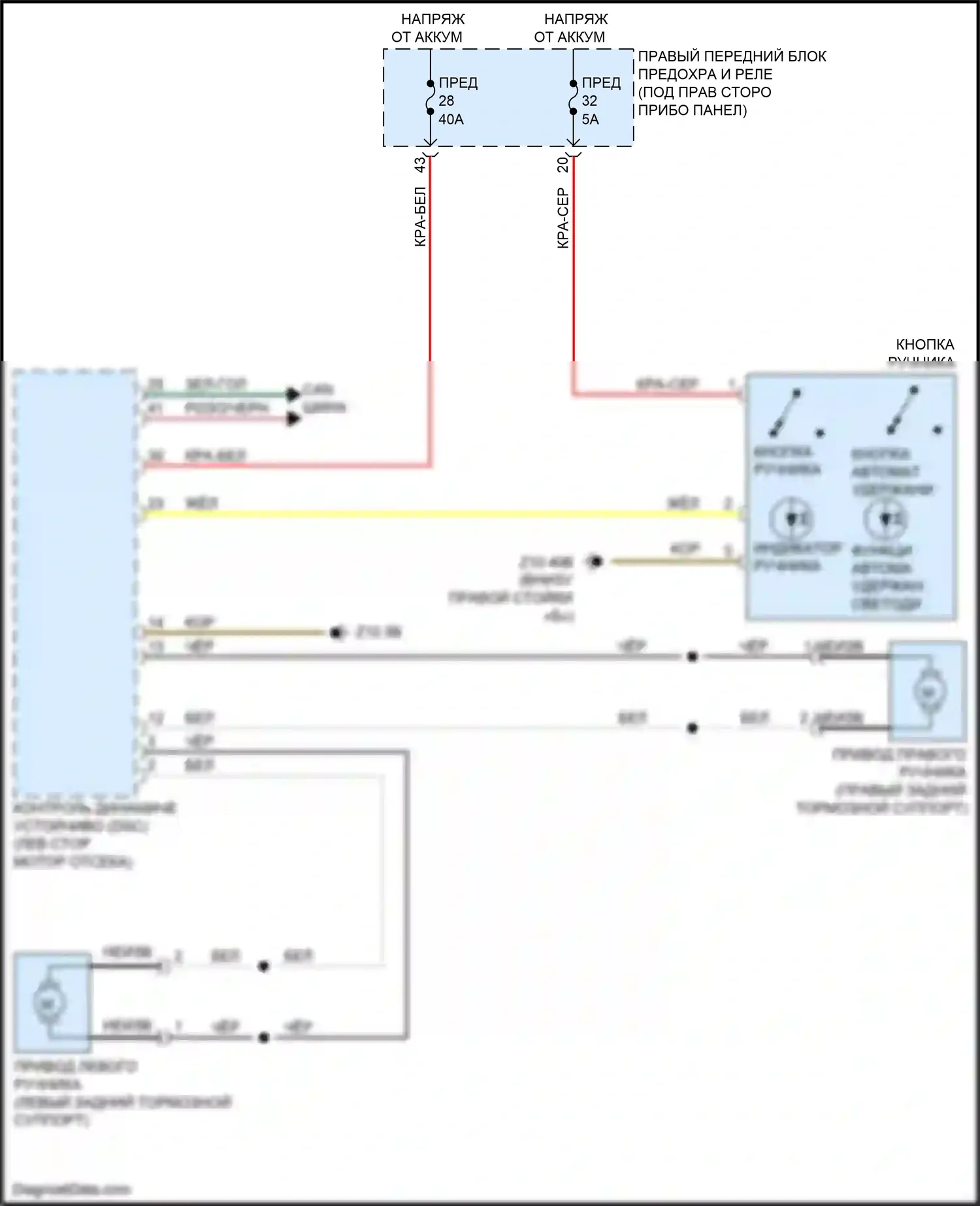 X3 M BMW F97 рестайлинг (2021-2024): Электросхема блокировки селектора 