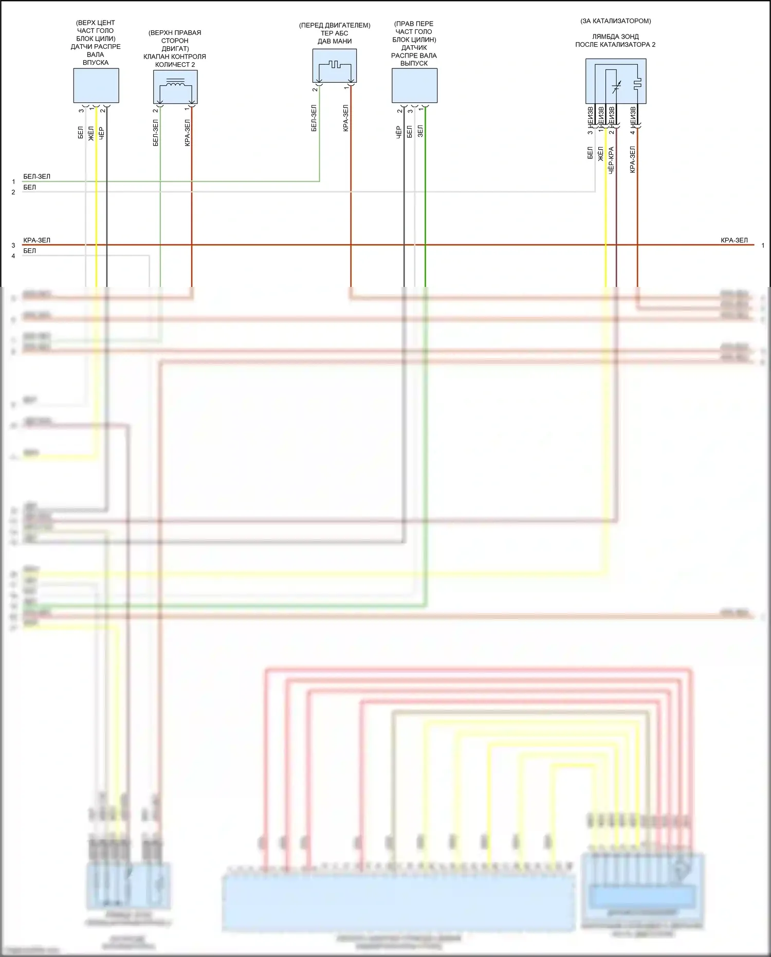 X3 M BMW F97 рестайлинг (2021-2024): Электросхема двигателя 3,0л турбо (2 из 7) 