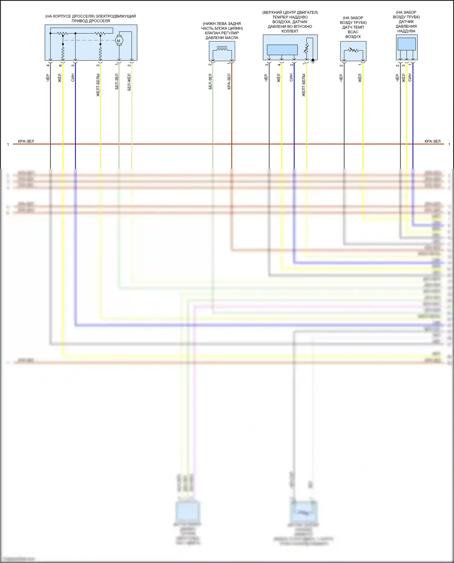 X3 M BMW F97 рестайлинг (2021-2024): Электросхема двигателя 3,0л турбо (3 из 7) 