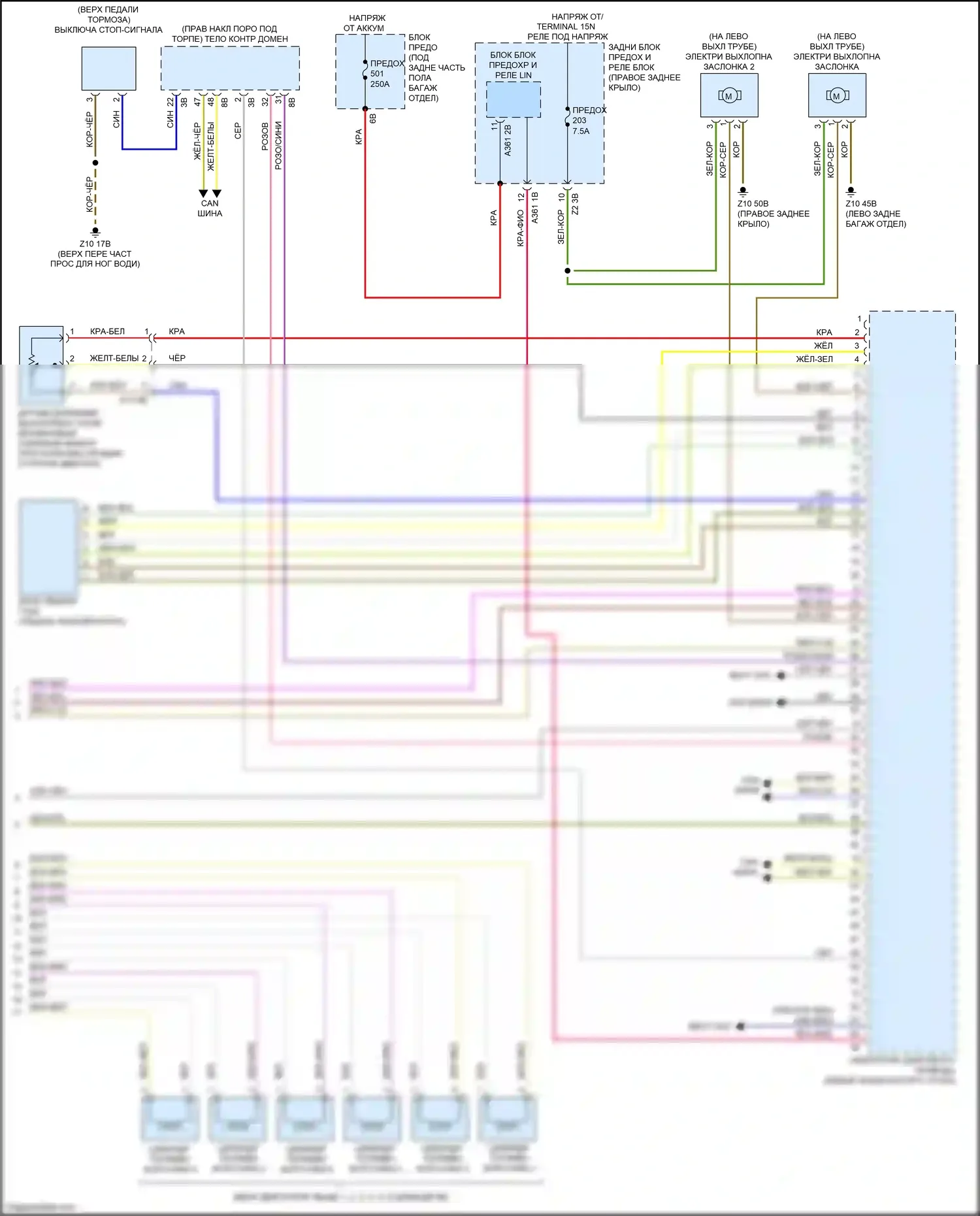 X3 M BMW F97 рестайлинг (2021-2024): Электросхема двигателя 3,0л турбо (7 из 7) 