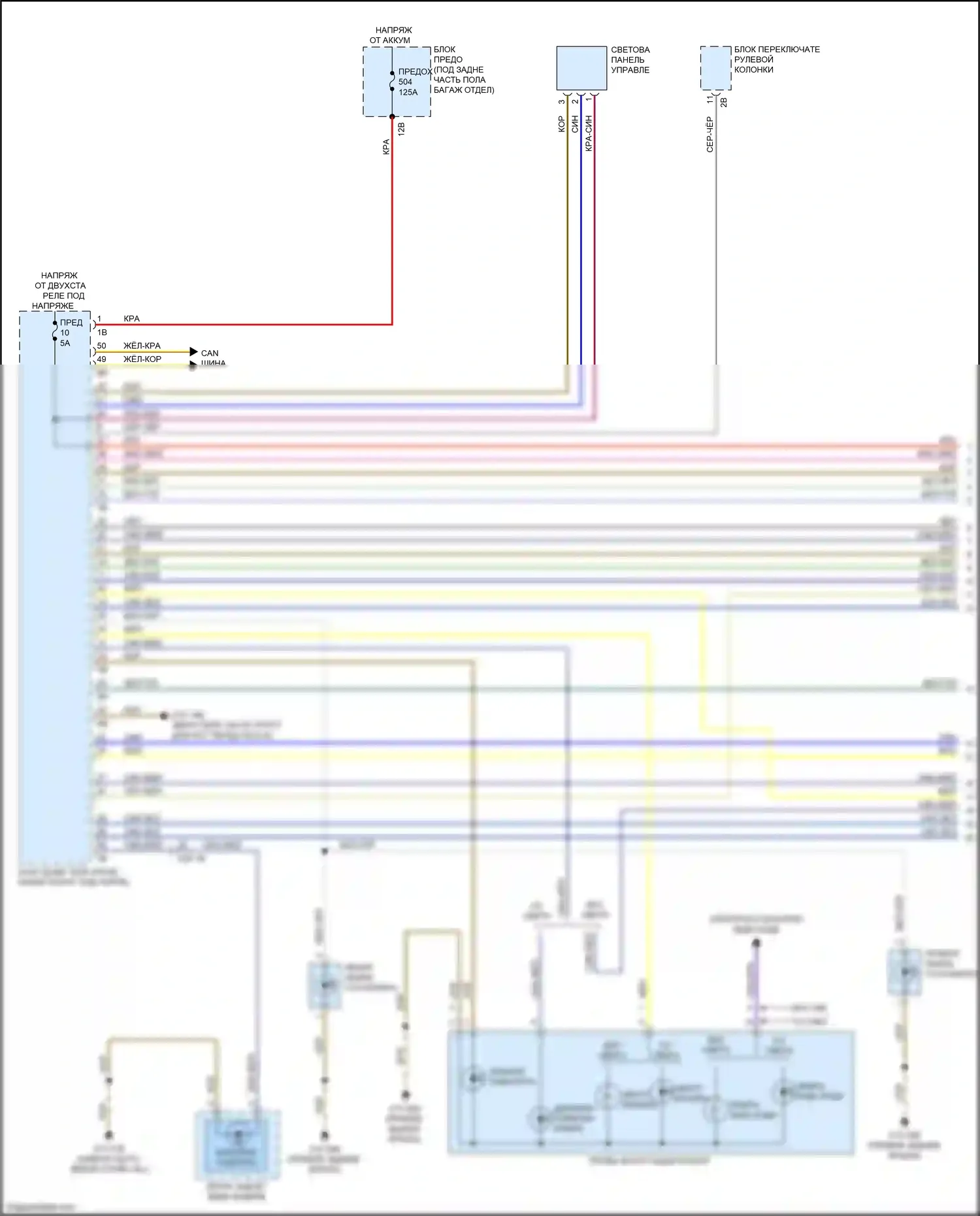 X3 M BMW F97 рестайлинг (2021-2024): Электросхема фар и фонарей (1 из 4) 