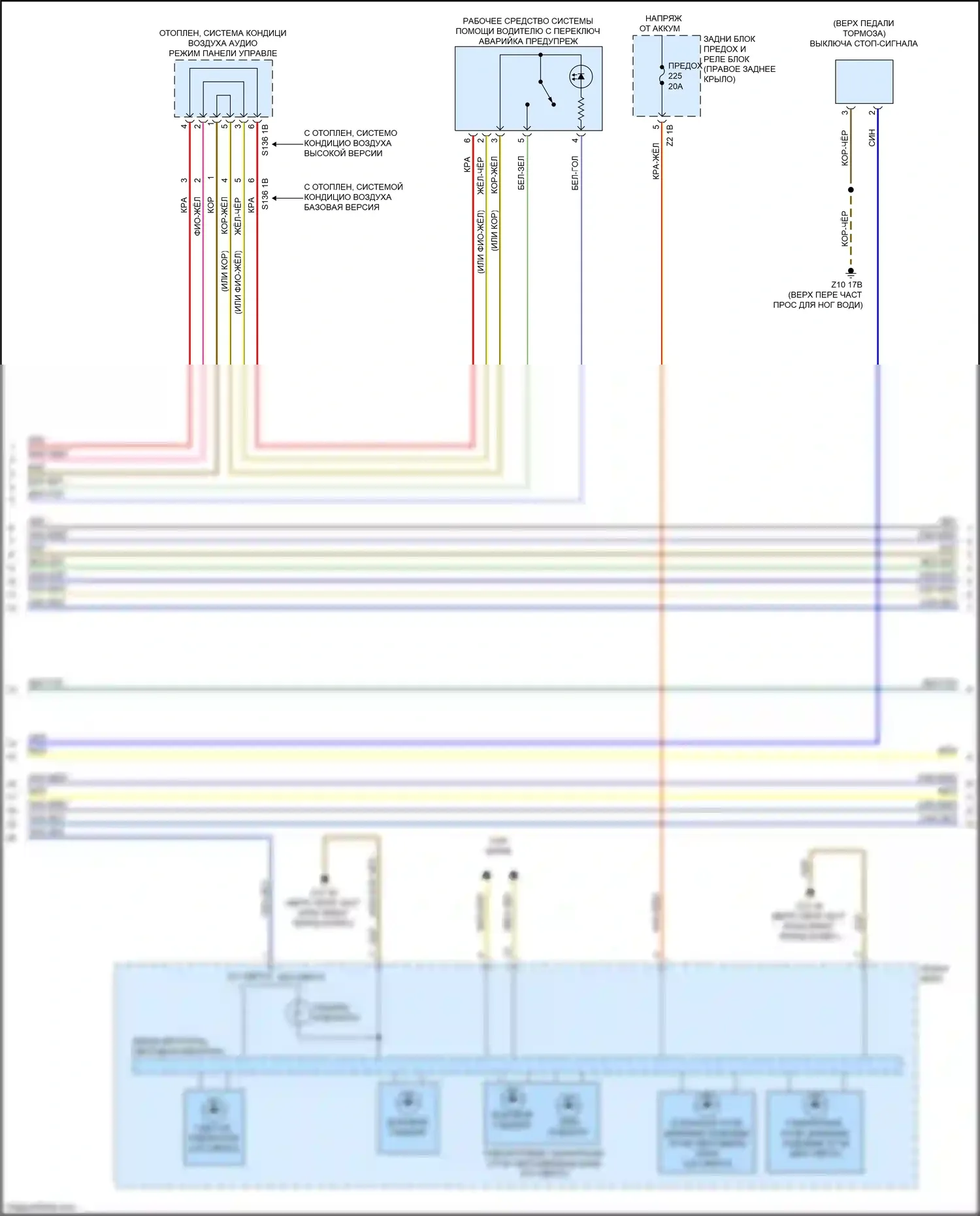 X3 M BMW F97 рестайлинг (2021-2024): Электросхема фар и фонарей (2 из 4) 