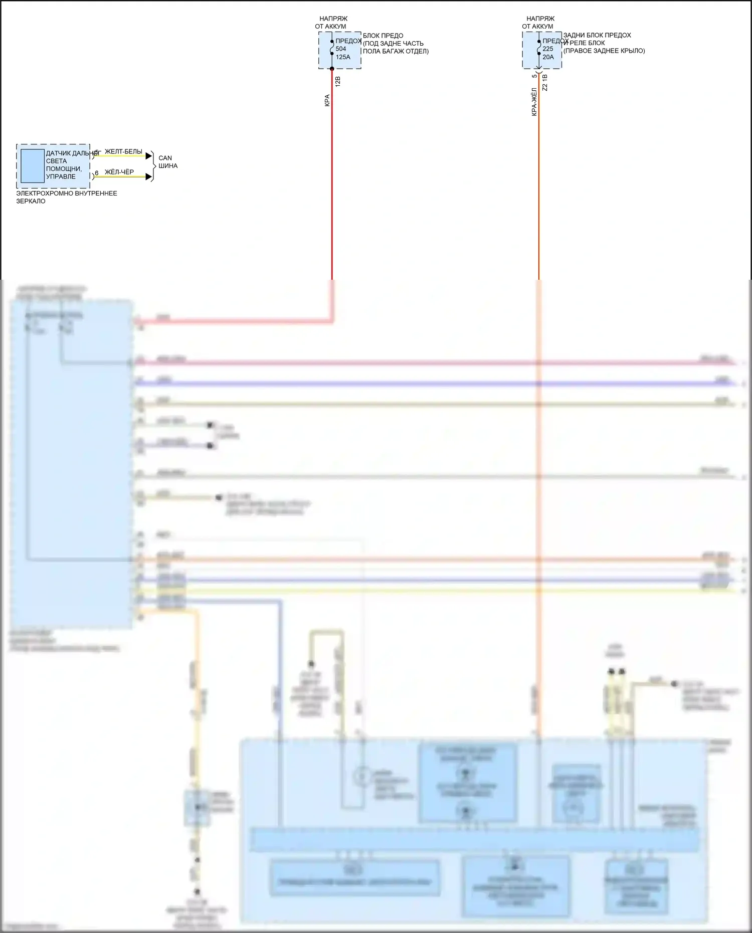 X3 M BMW F97 рестайлинг (2021-2024): Электросхема фар (1 из 2) 