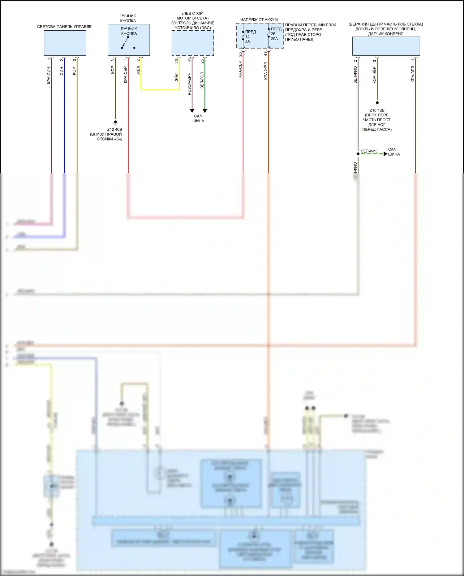X3 M BMW F97 рестайлинг (2021-2024): Электросхема фар (2 из 2) 