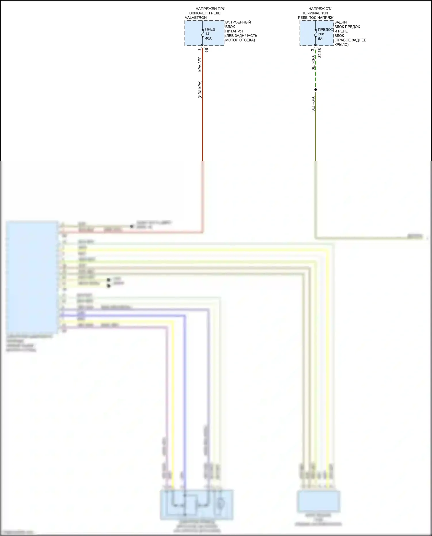 X3 M BMW F97 рестайлинг (2021-2024): Электросхема круиз-контроля (1 из 2) 