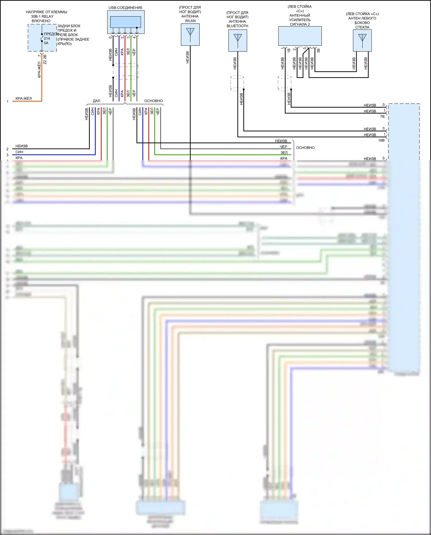 X3 M BMW F97 рестайлинг (2021-2024): Базовая магнитола электросхема, без активного звукового оформления (4 из 4) 
